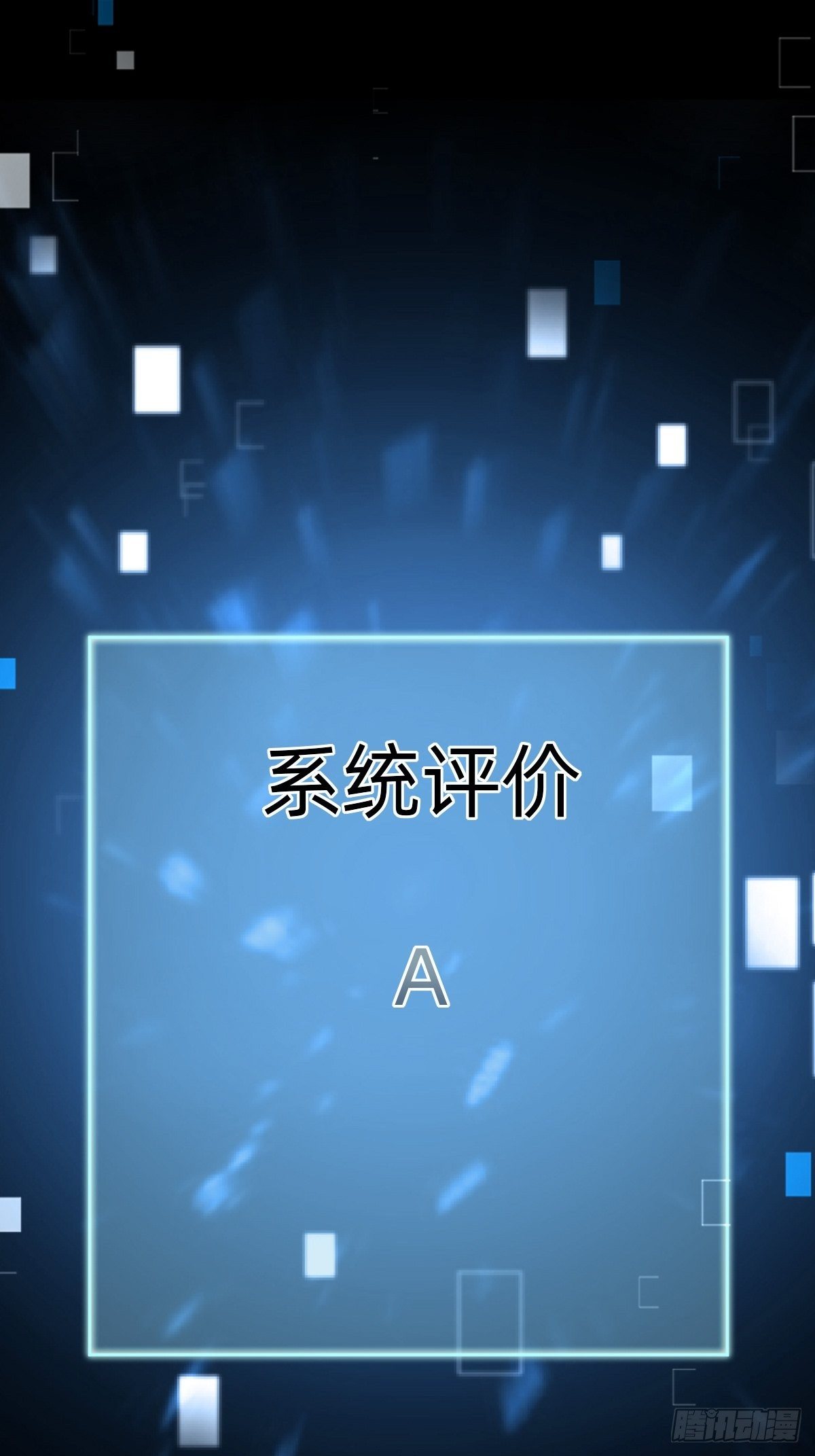 成为仁君的条件51