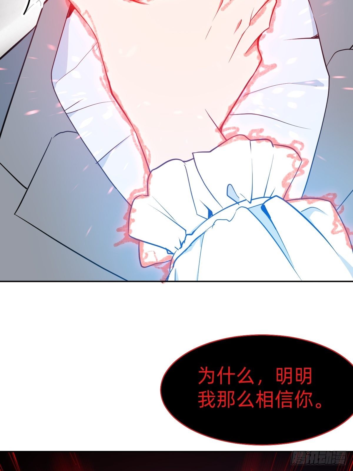 救救我！救救我！21