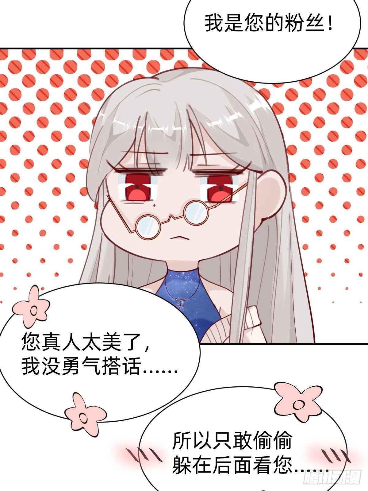 粉我，你眼光不错哦39