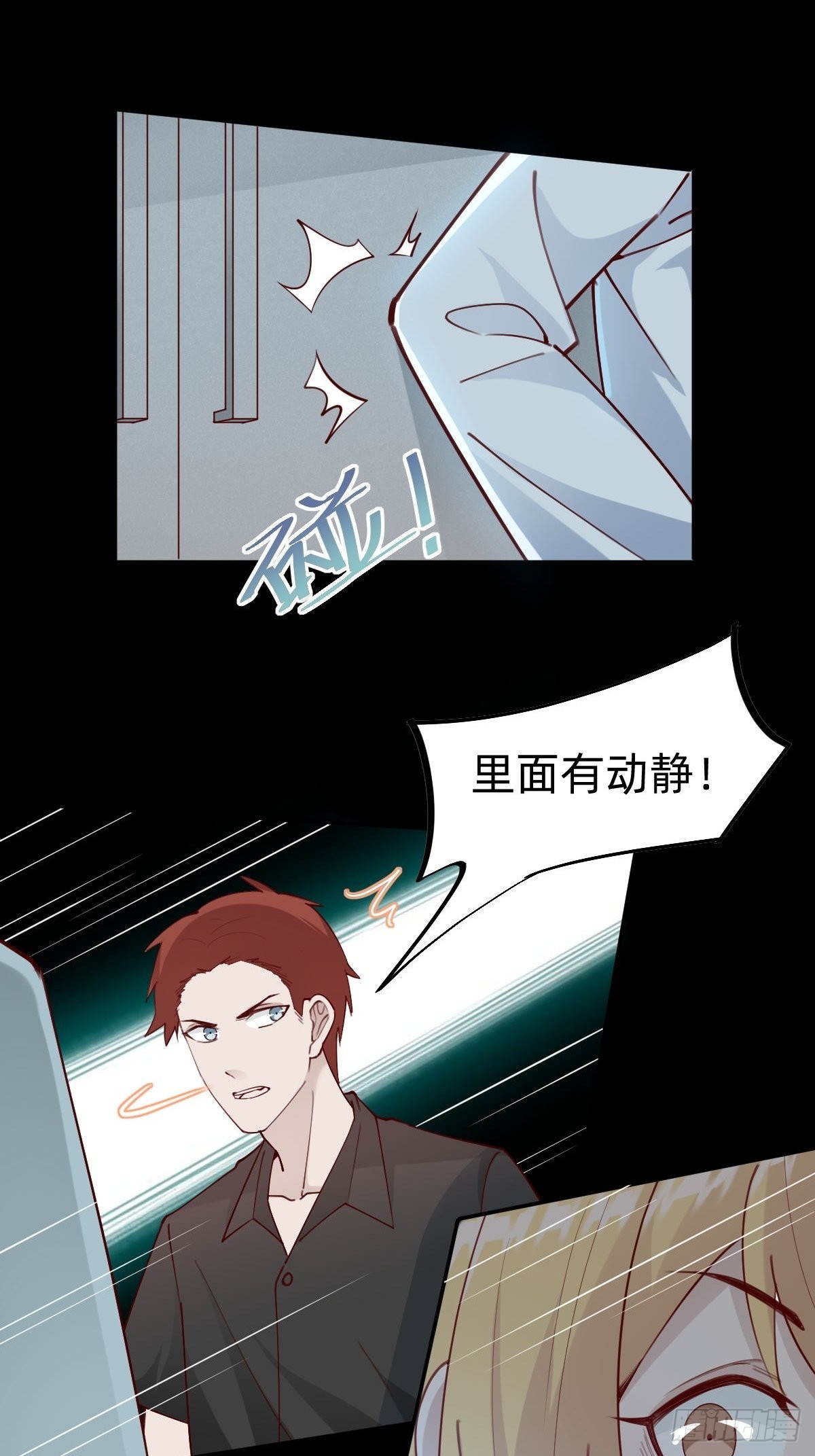 南哥的麻烦31