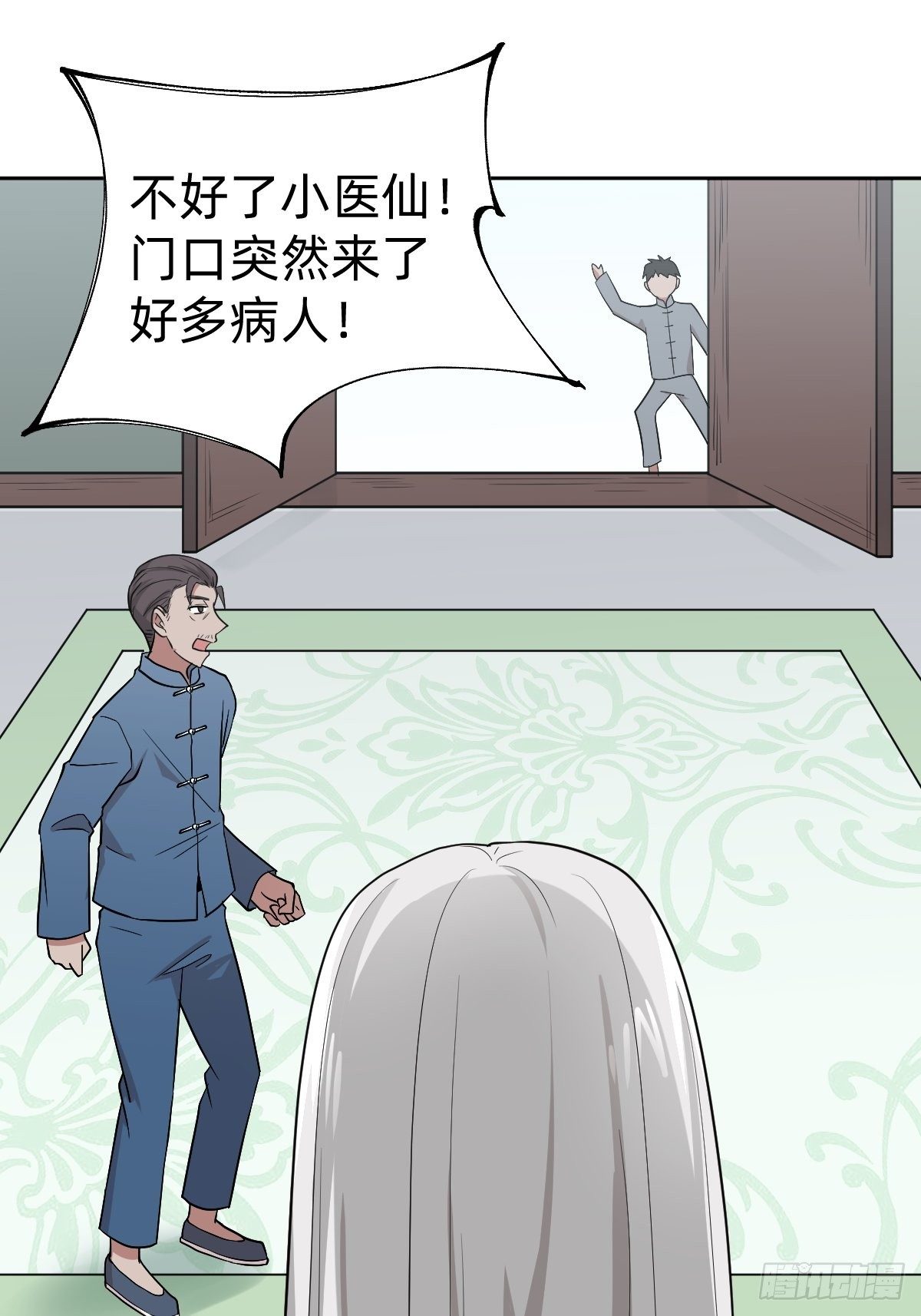 真正的演技派37