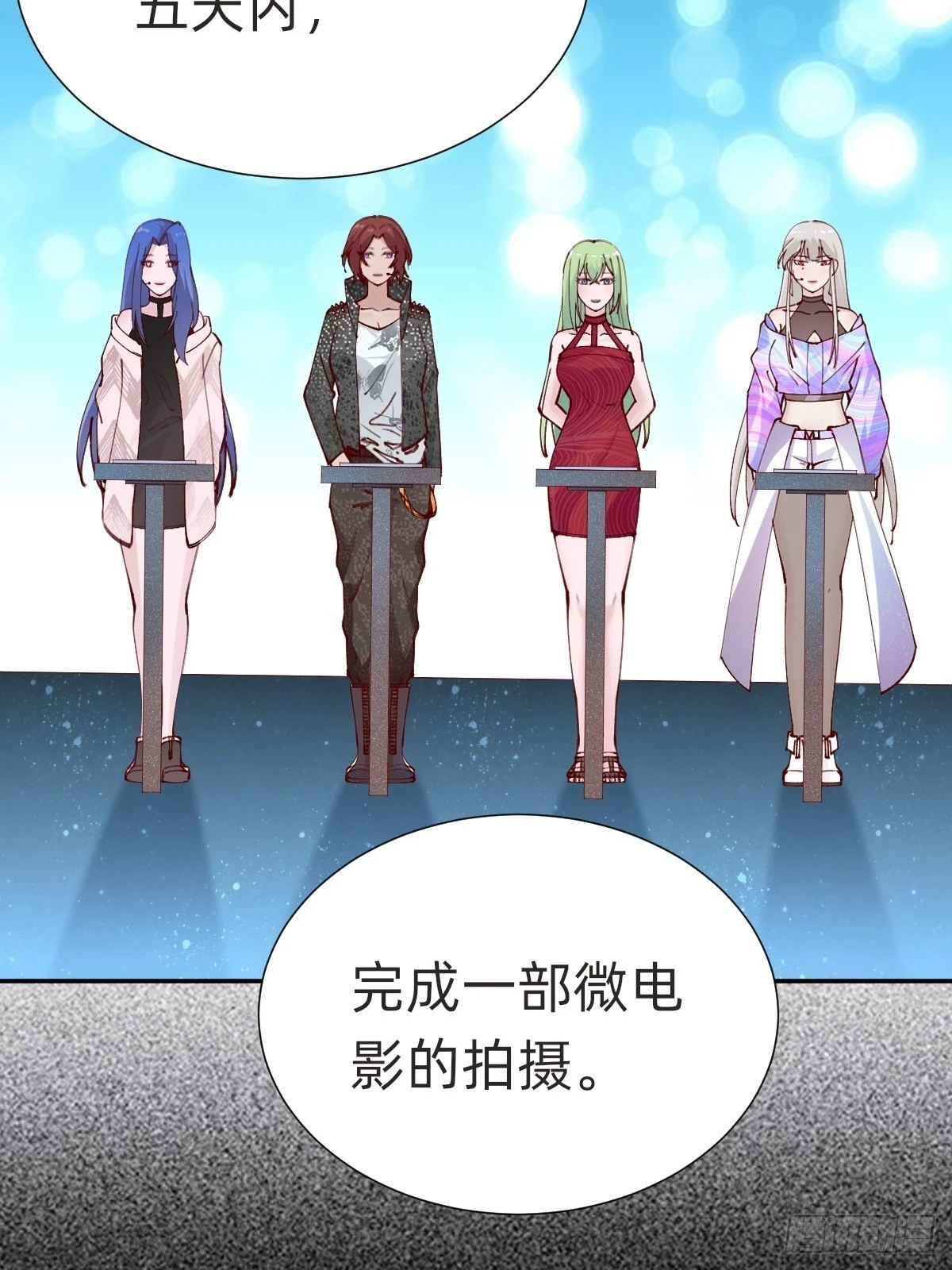 要交换吗？4
