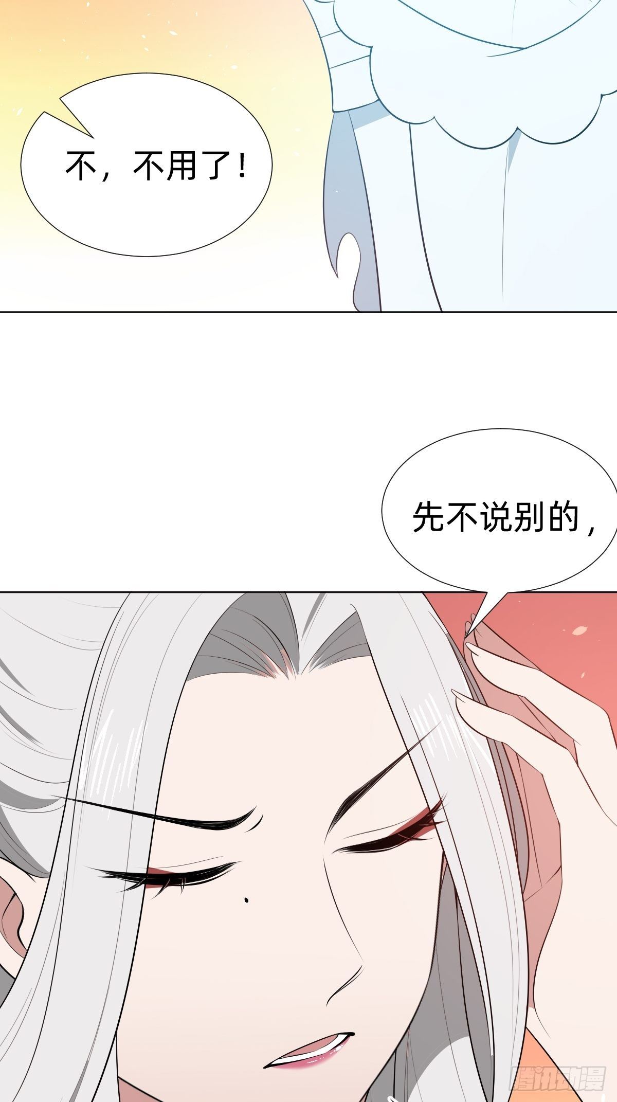 最蠢萌宫斗受害者登场14