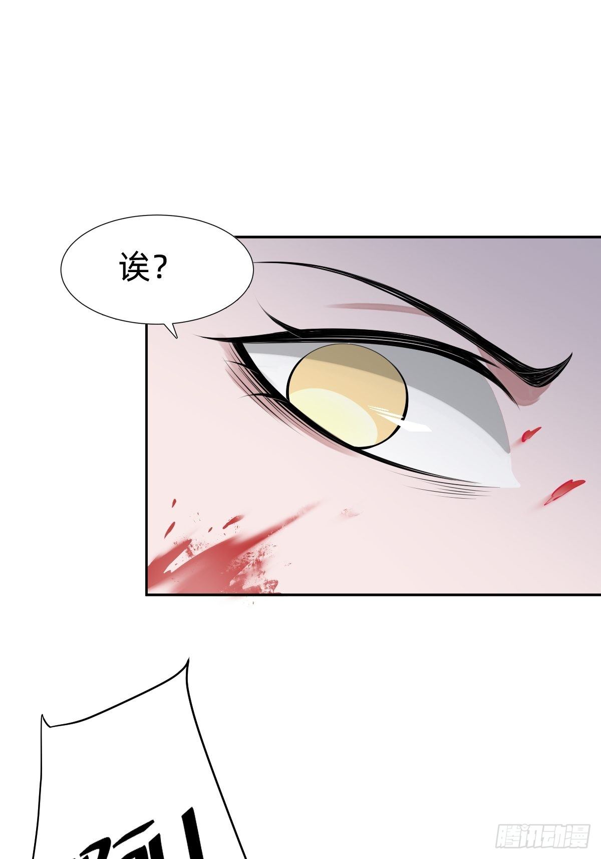 通关 龙城世界39