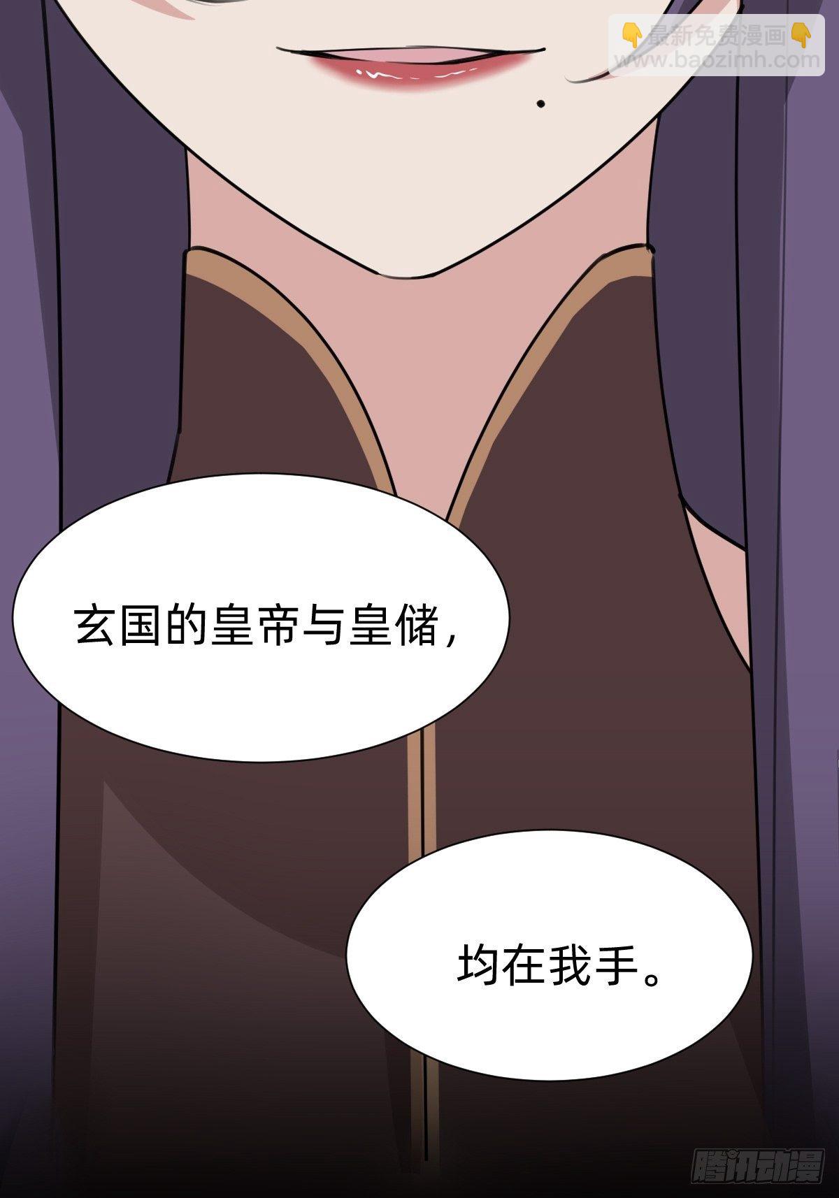 胜券在握！42
