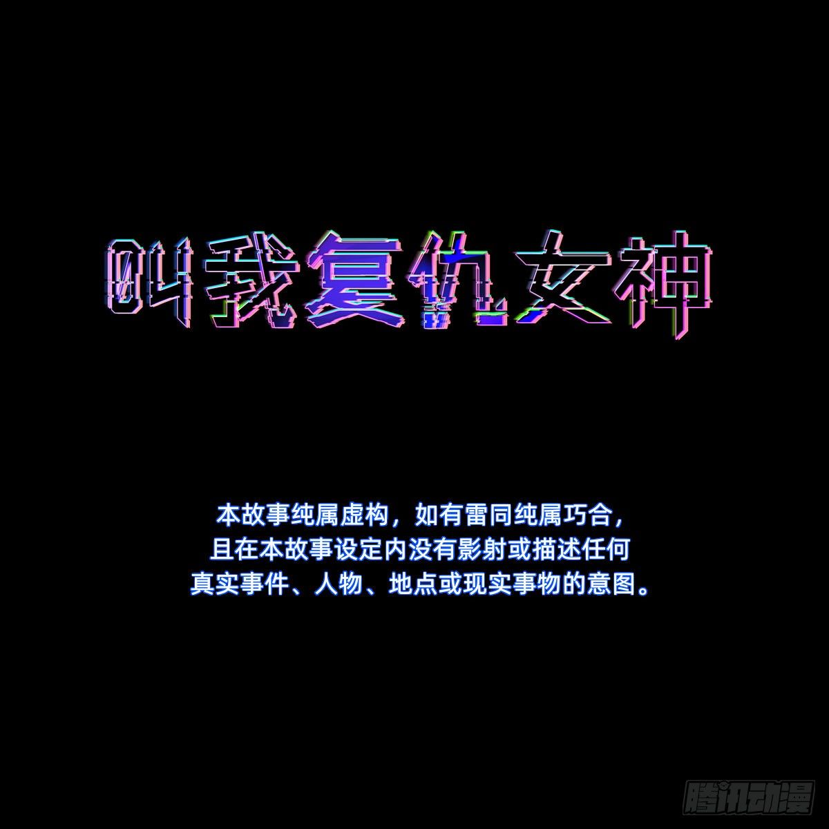 救救我！救救我！2