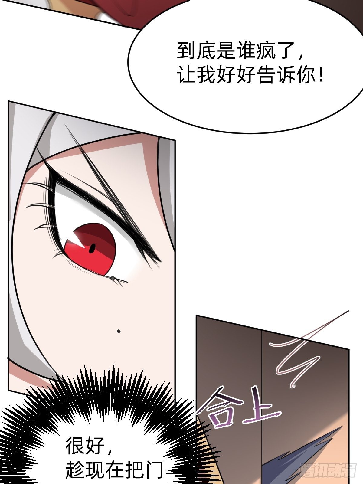 闺房中的男人33