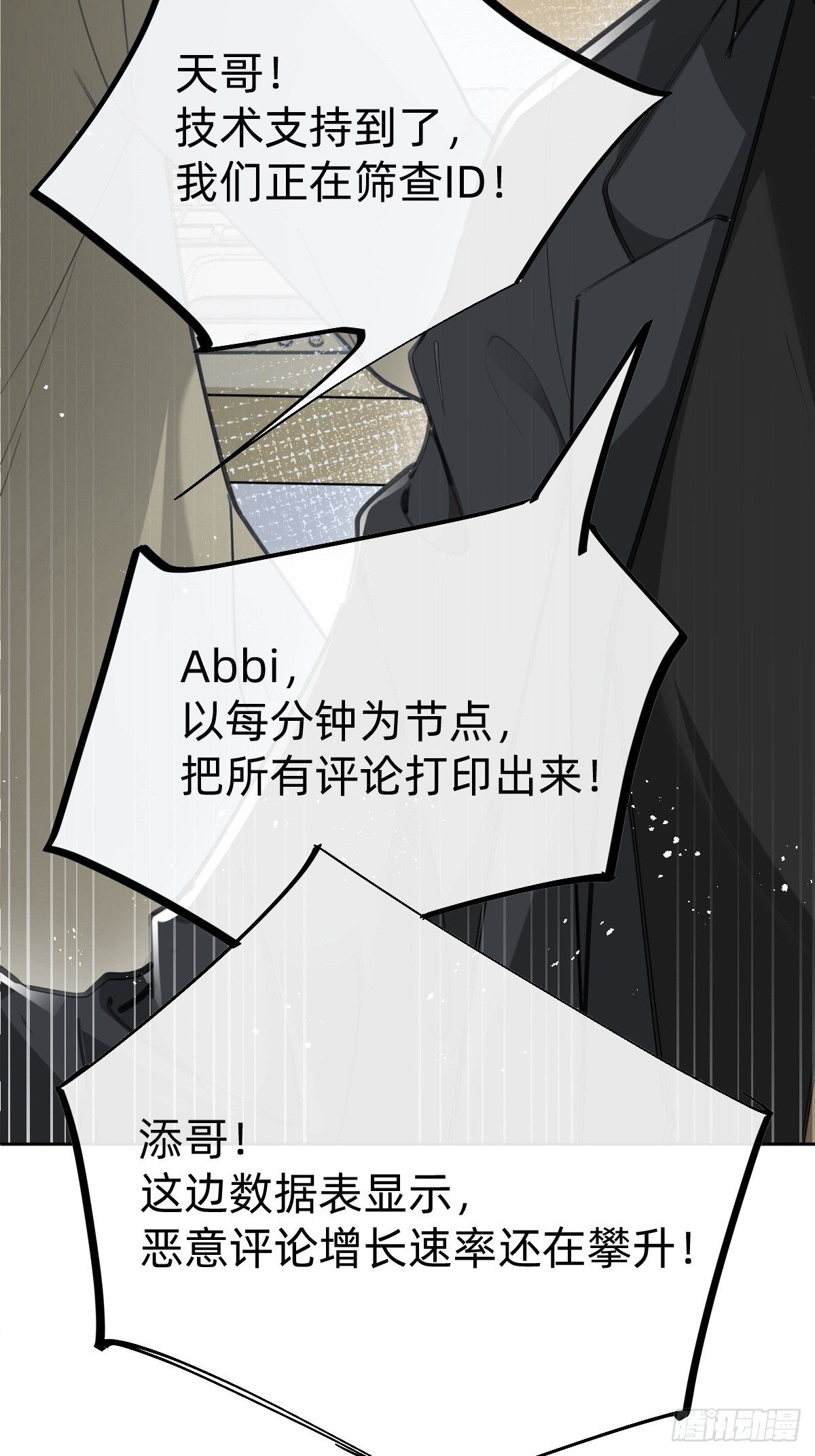 热度可不会给你5
