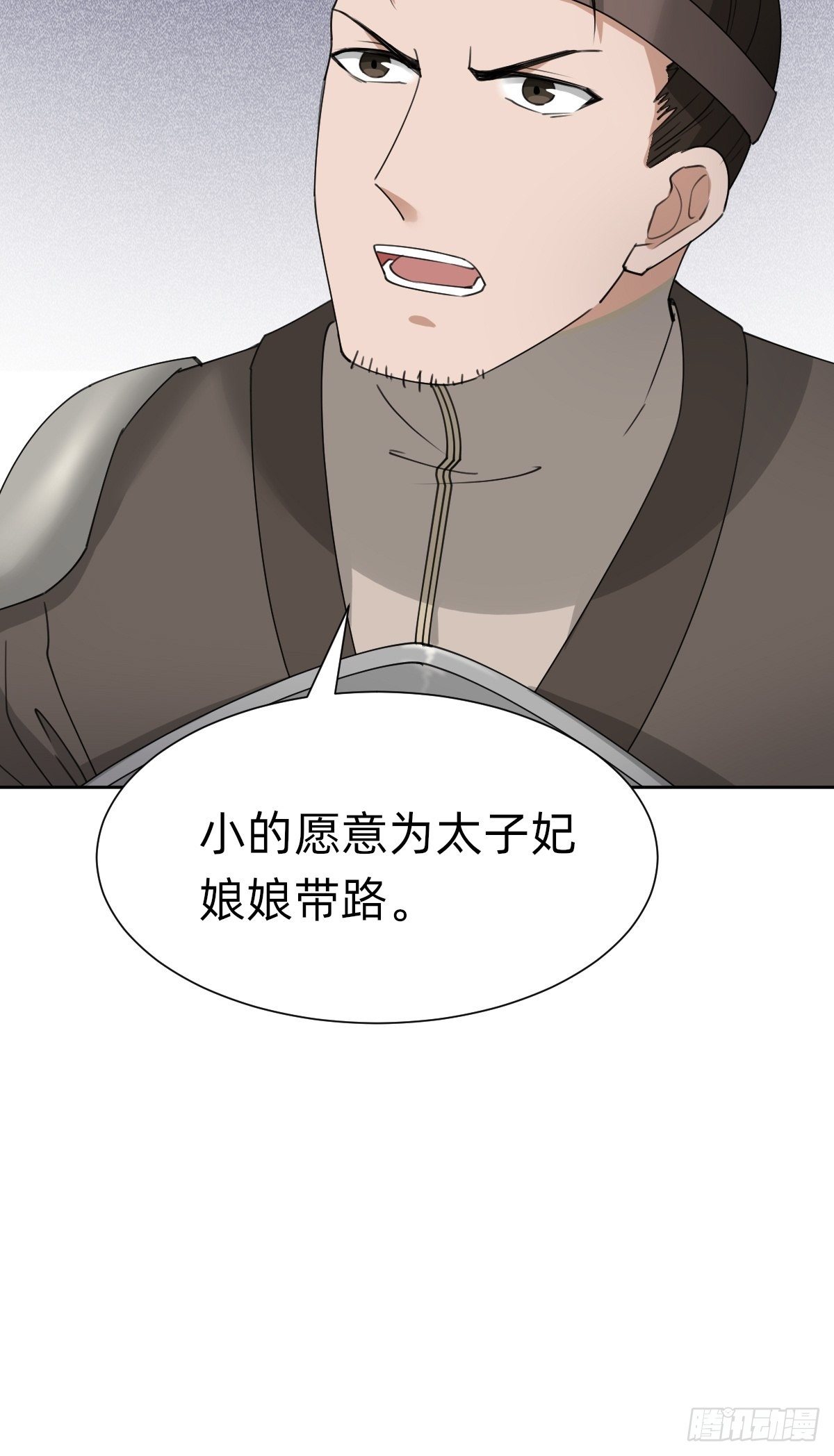 盛大的“邀请”33