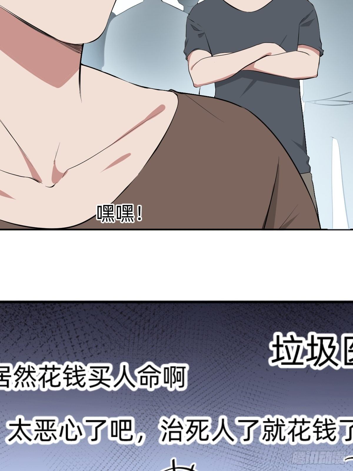 秦少，你格局小了10