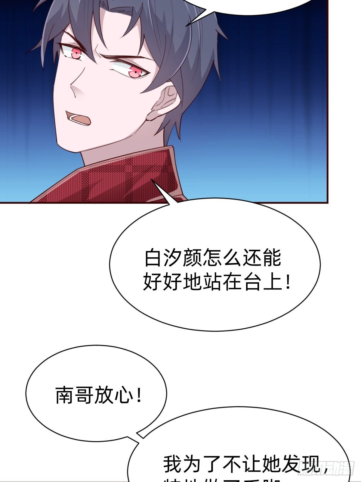接着奏乐接着舞！14