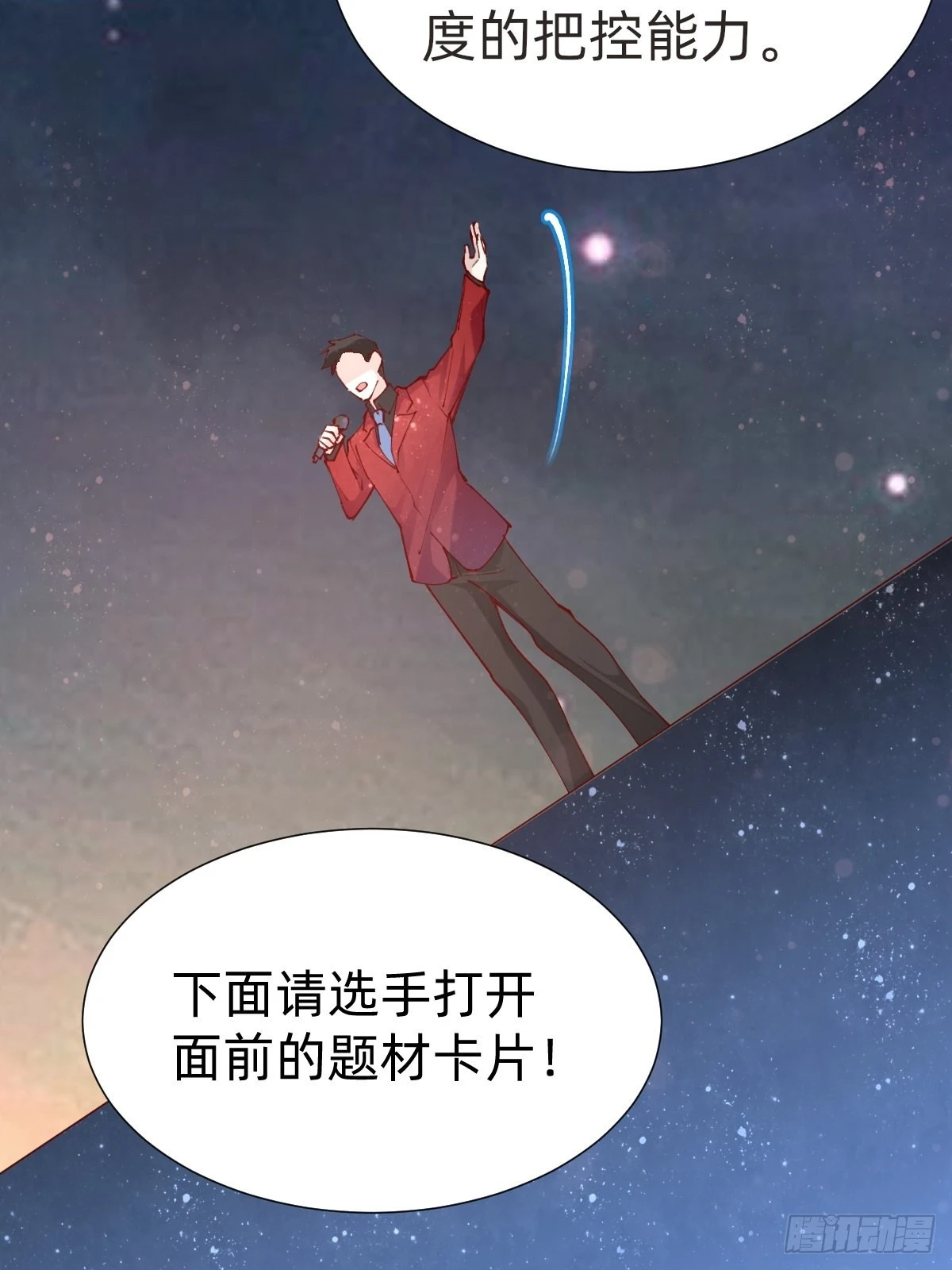 要交换吗？7