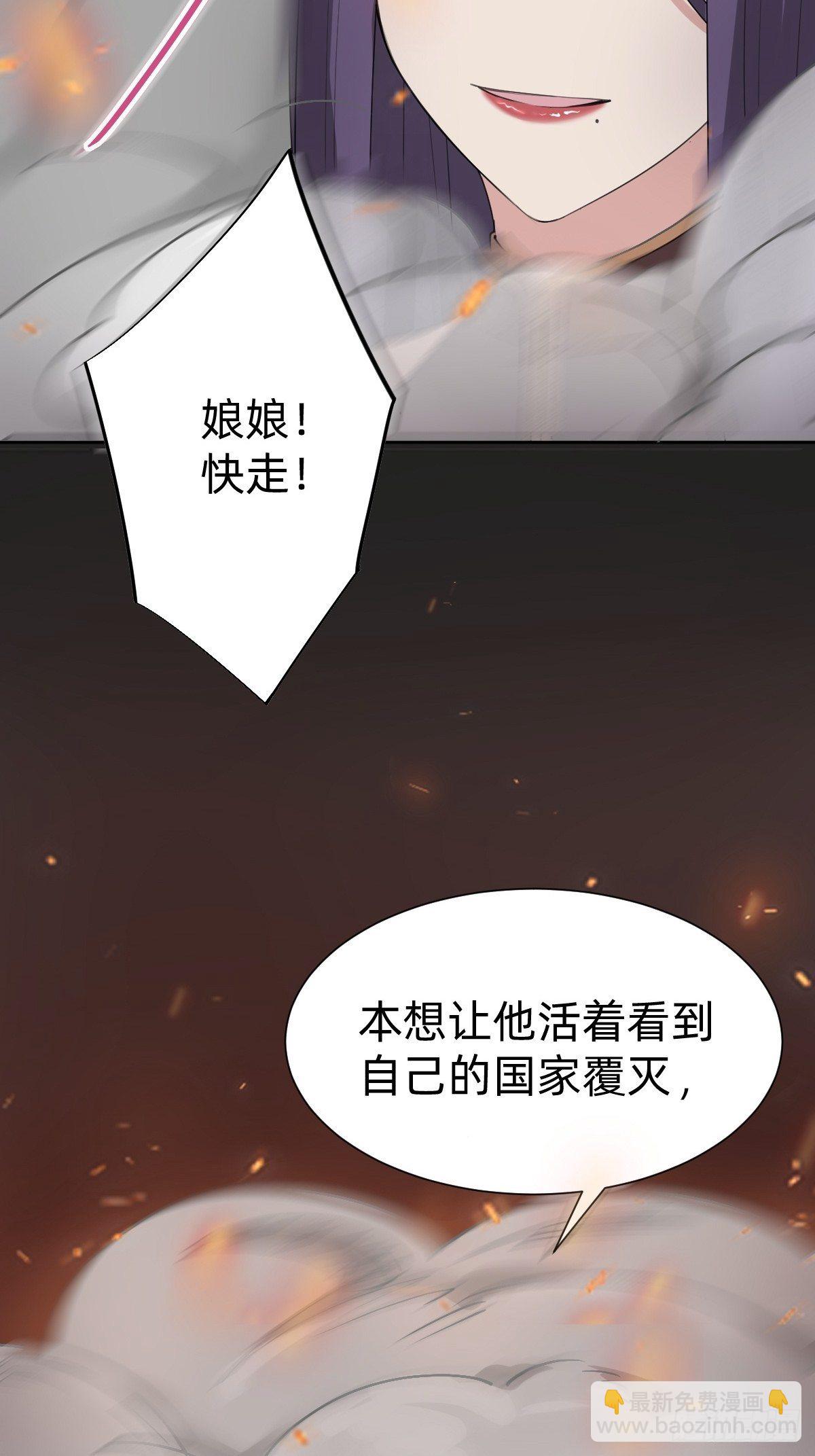 玄国副本的最后任务41
