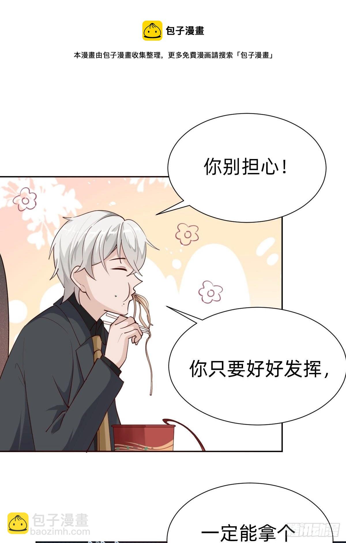 粉我，你眼光不错哦12