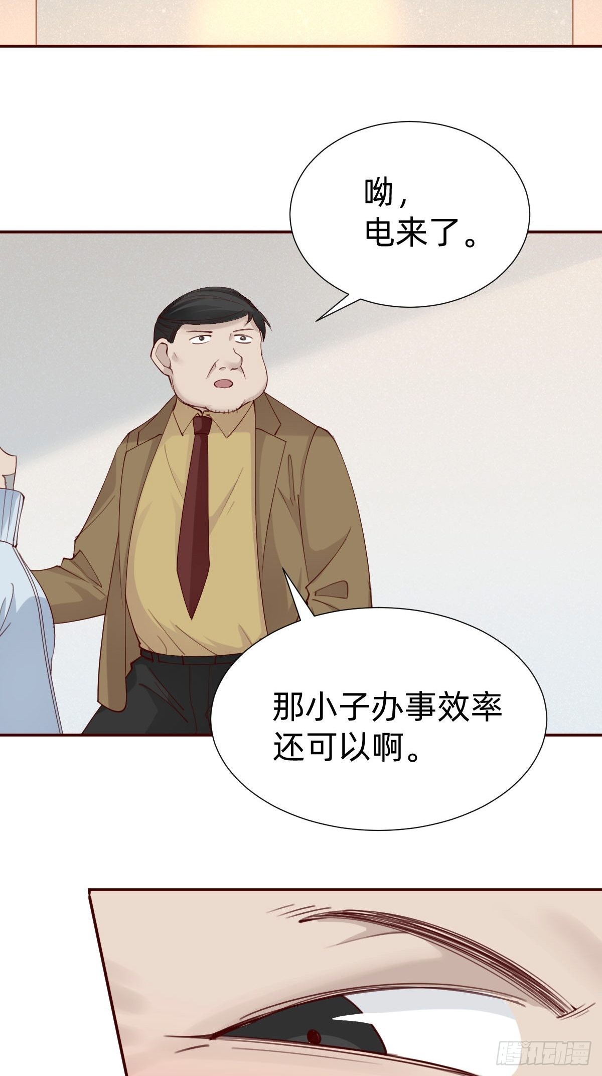 你找我？55