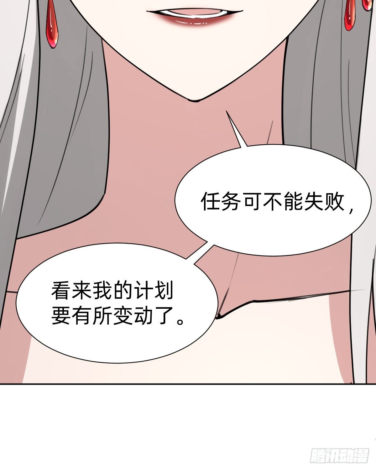 任务被完成了？52