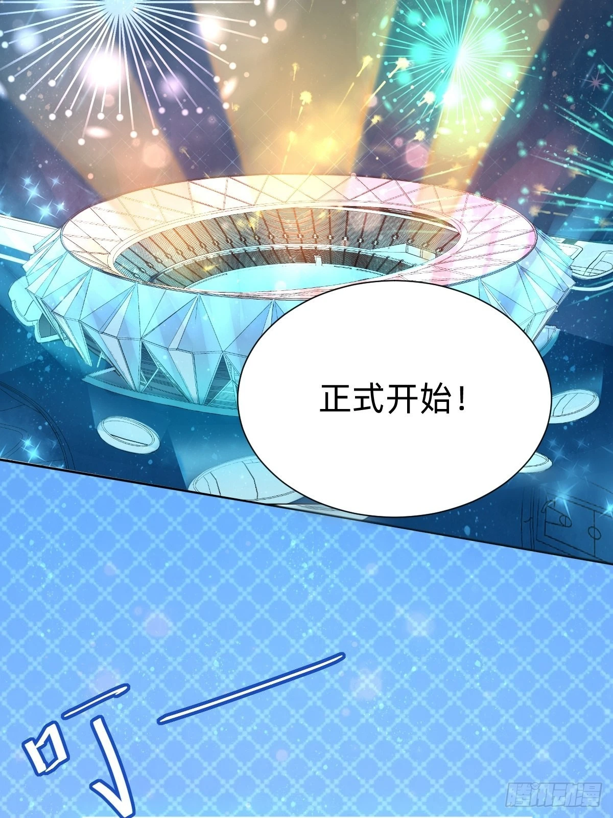 要交换吗？49