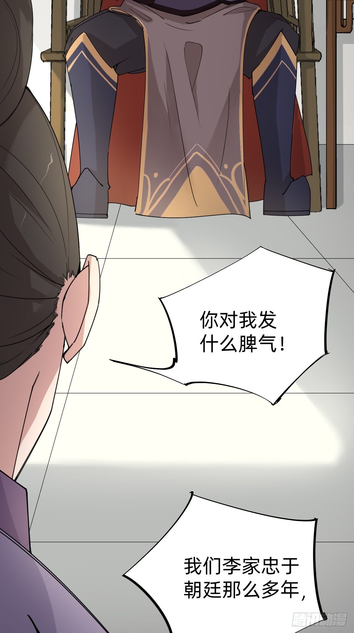 女霸总的金牌鸡汤5