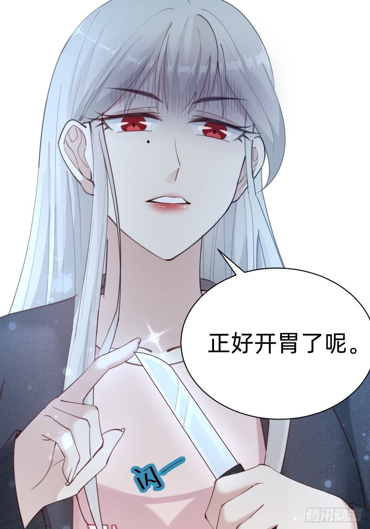 发动技能的副作用67