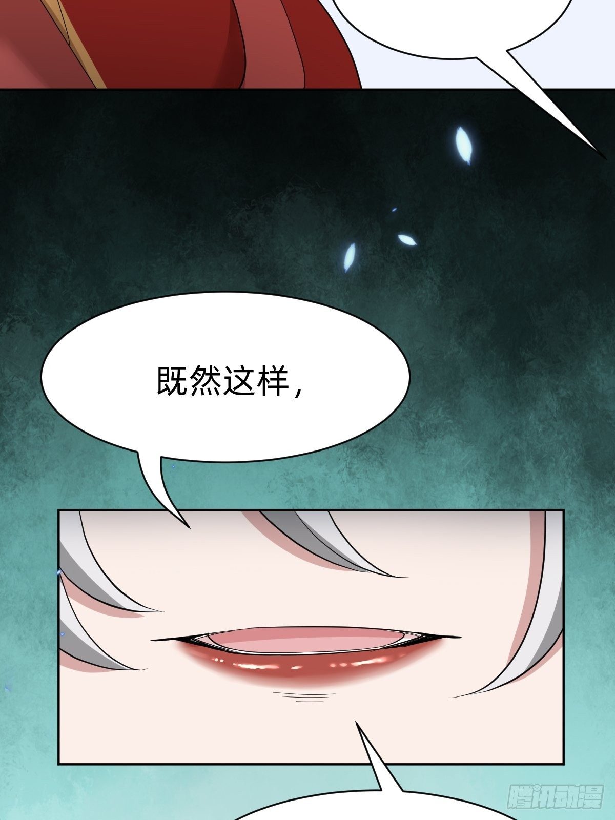 太子去哪儿了！49
