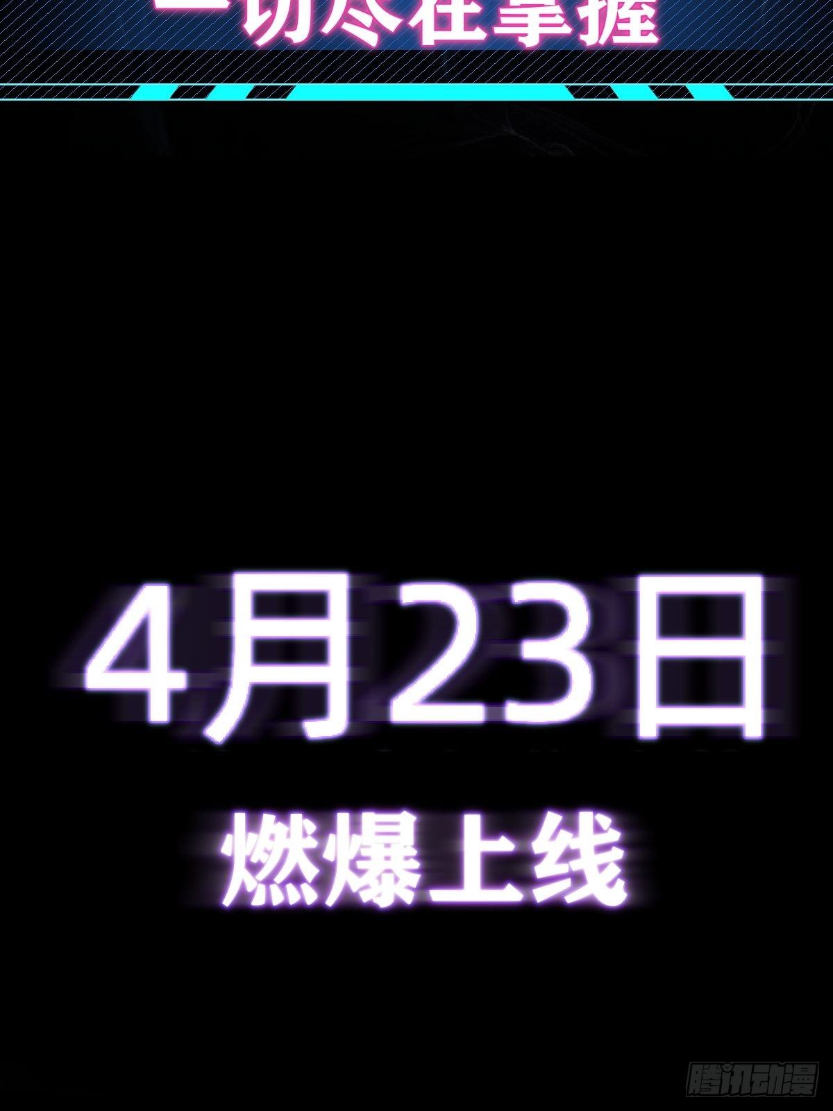 序章19