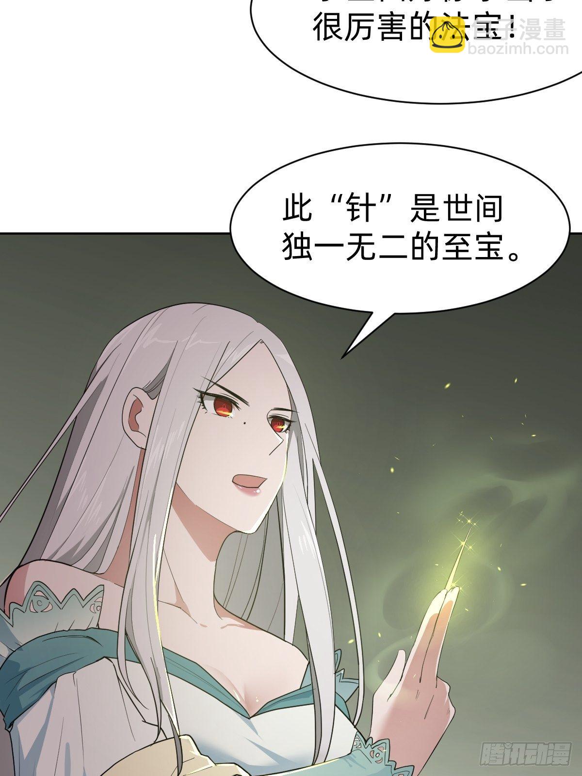 女霸总的医学奇迹9