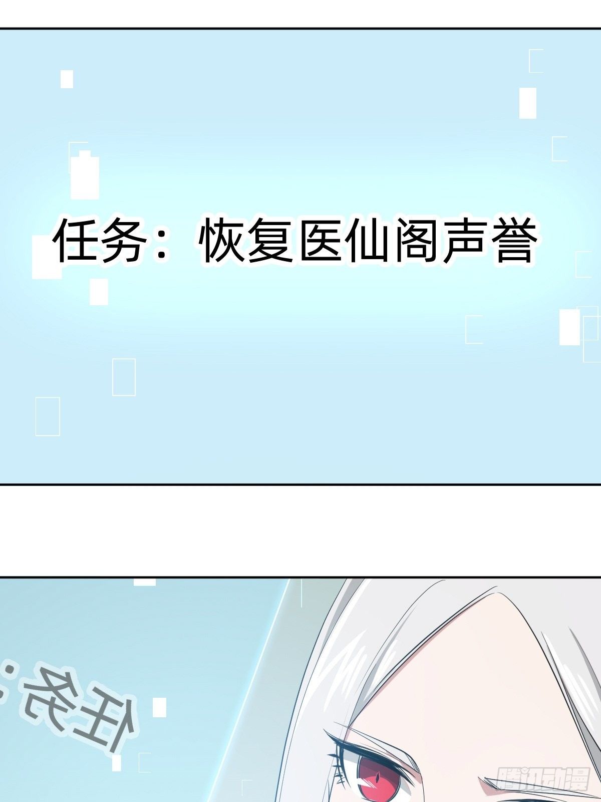 真正的演技派3