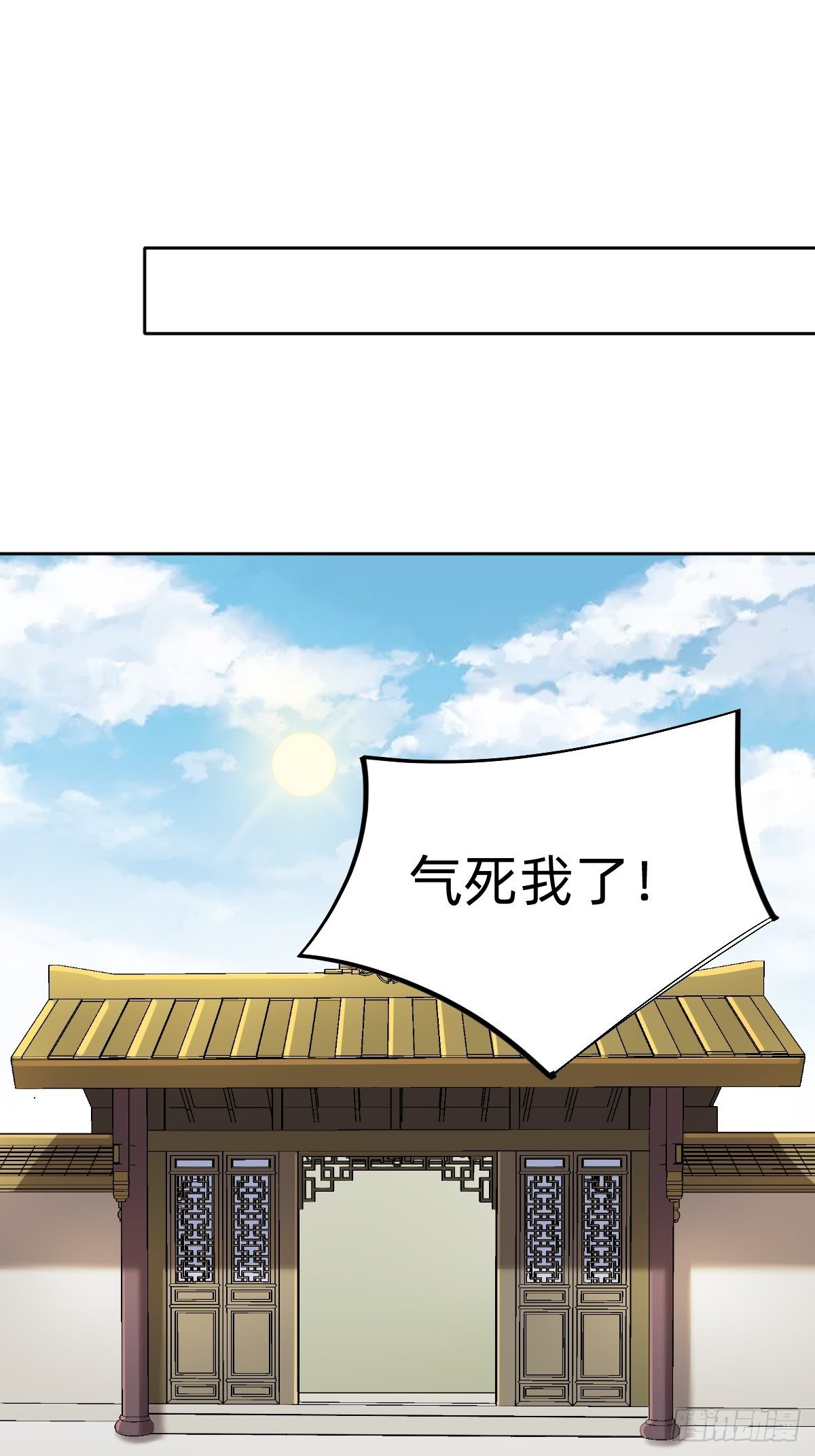 太子妃“驾到”16