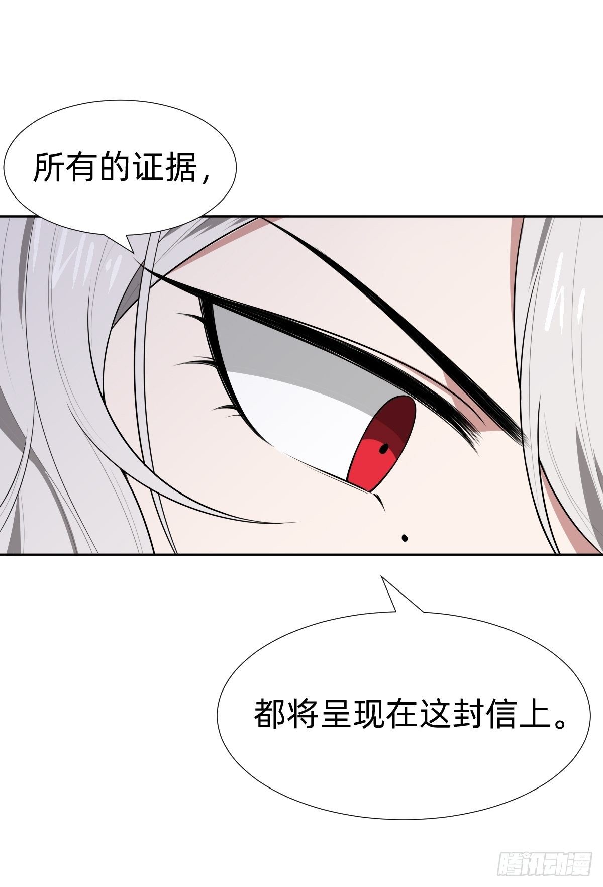 给你个机会击败我38