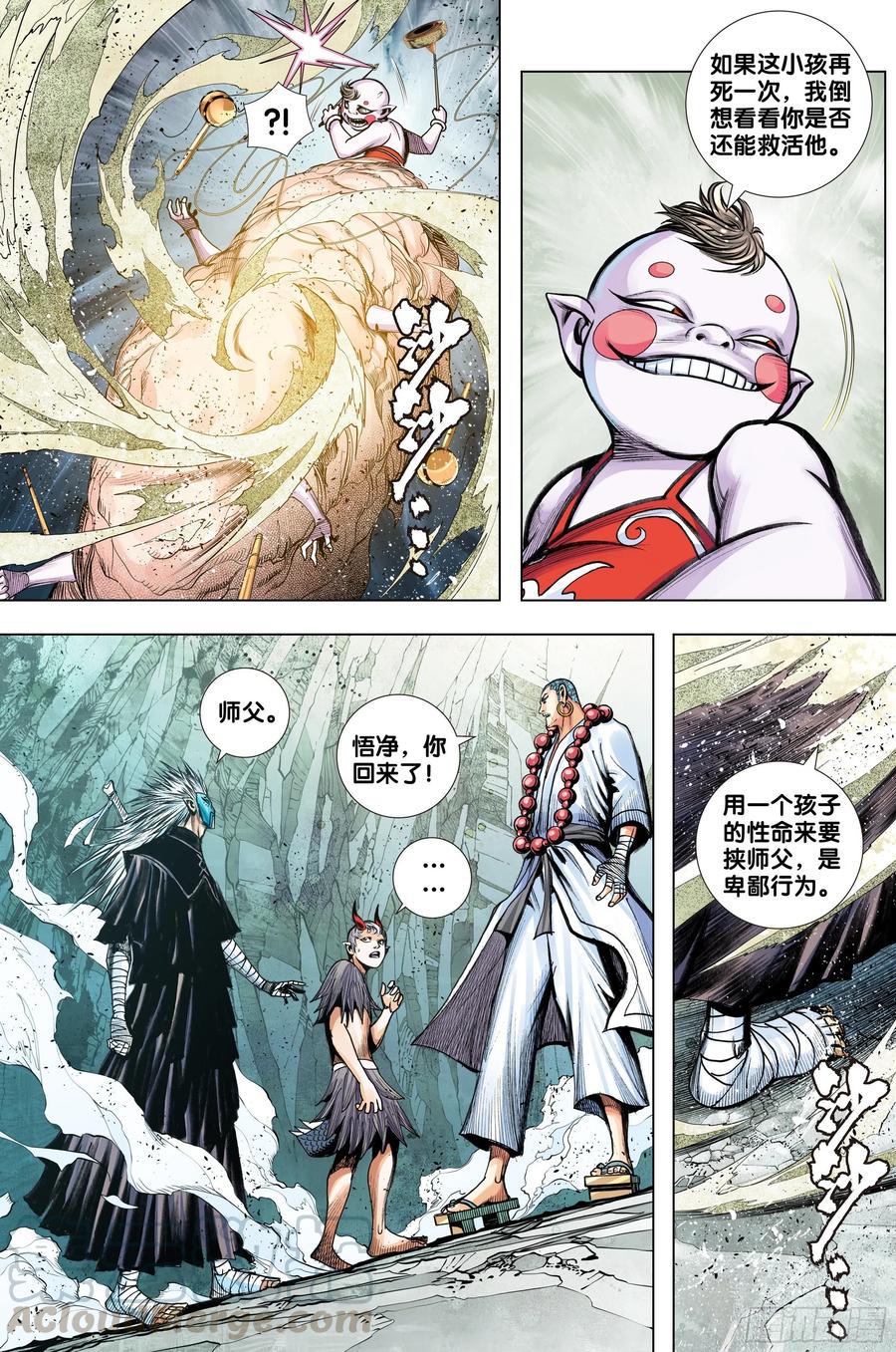 第3部第65话：是神是魔24