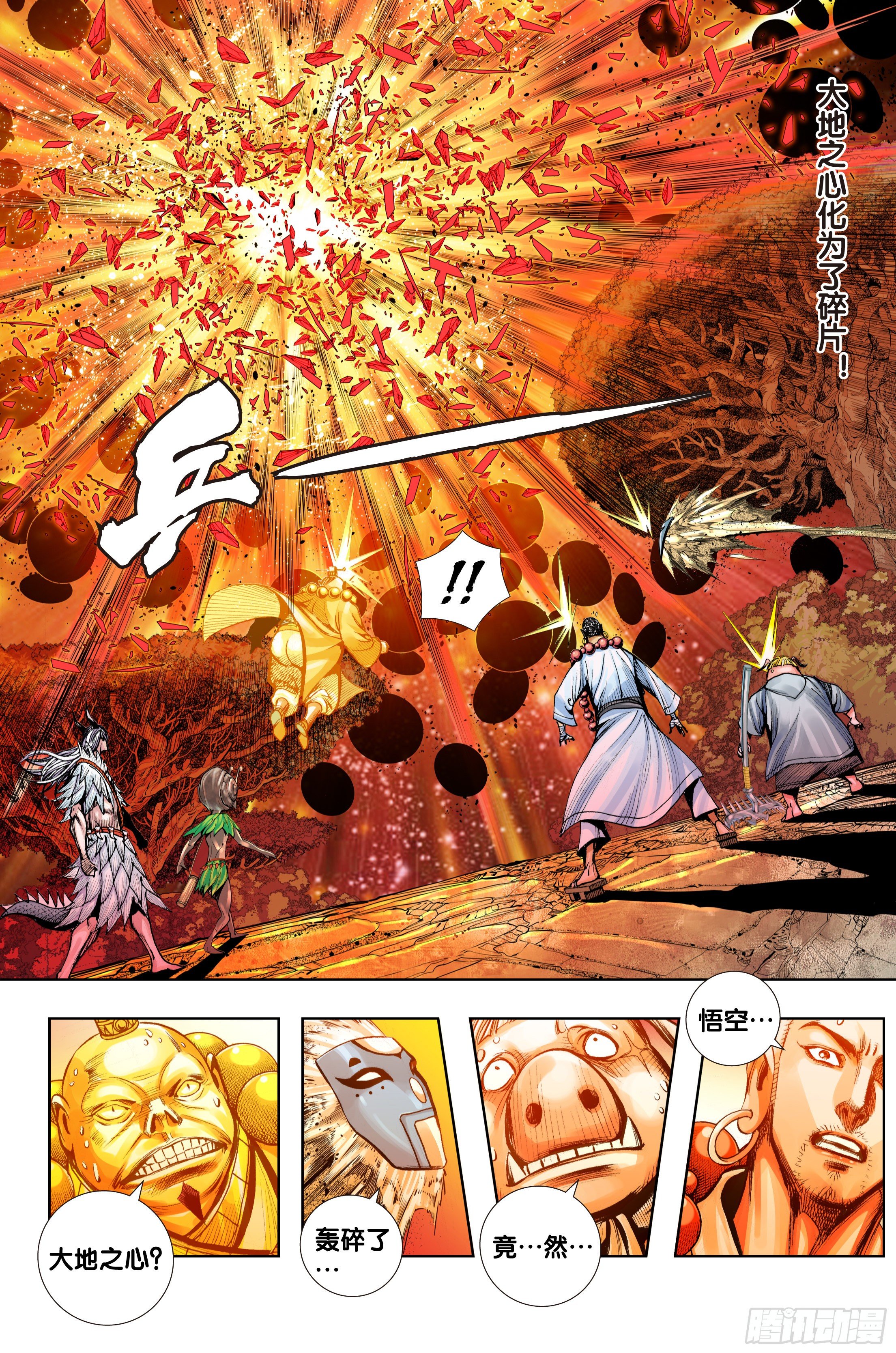 第92话：屠灵11