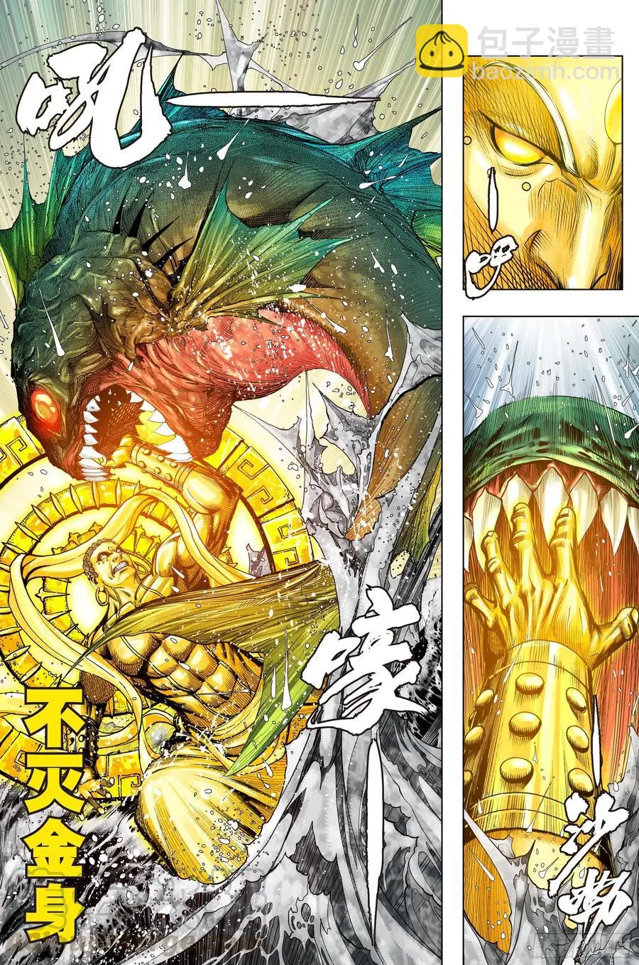 第3部第69话：血灵要求的礼物14