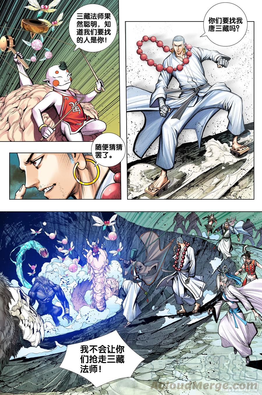 第3部第65话：是神是魔20