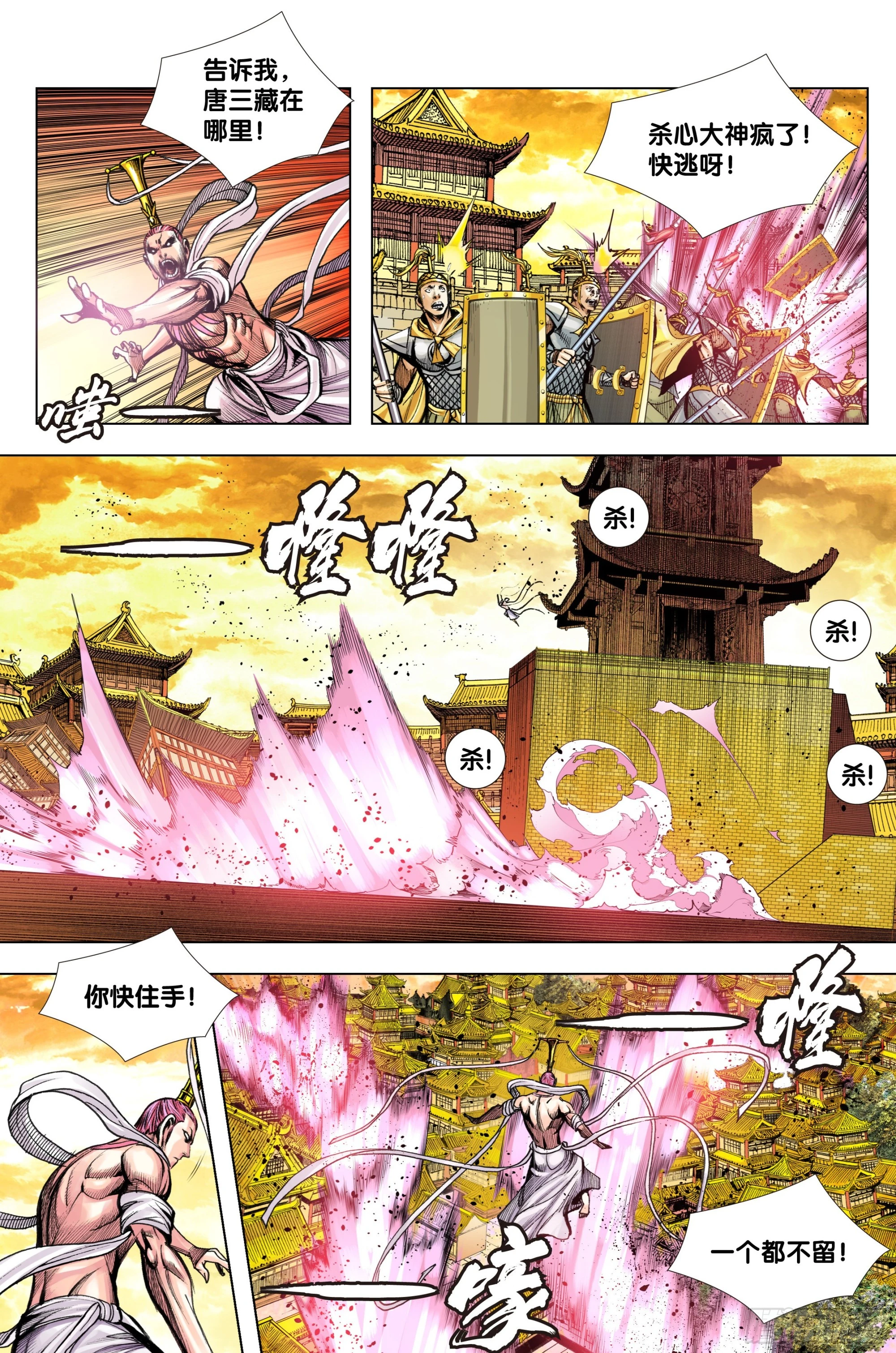 第100话：重启14