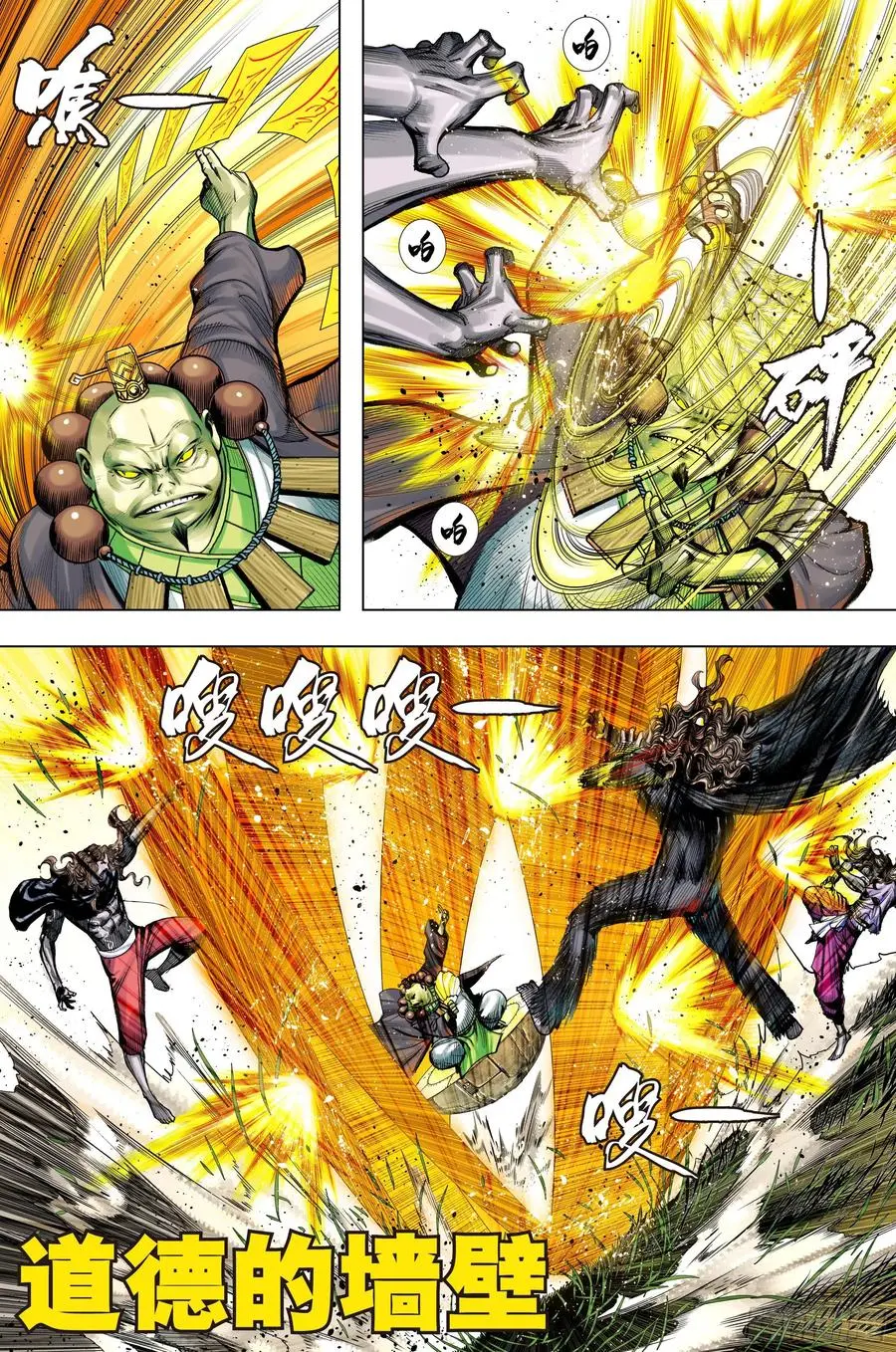 第3部第69话：血灵要求的礼物21