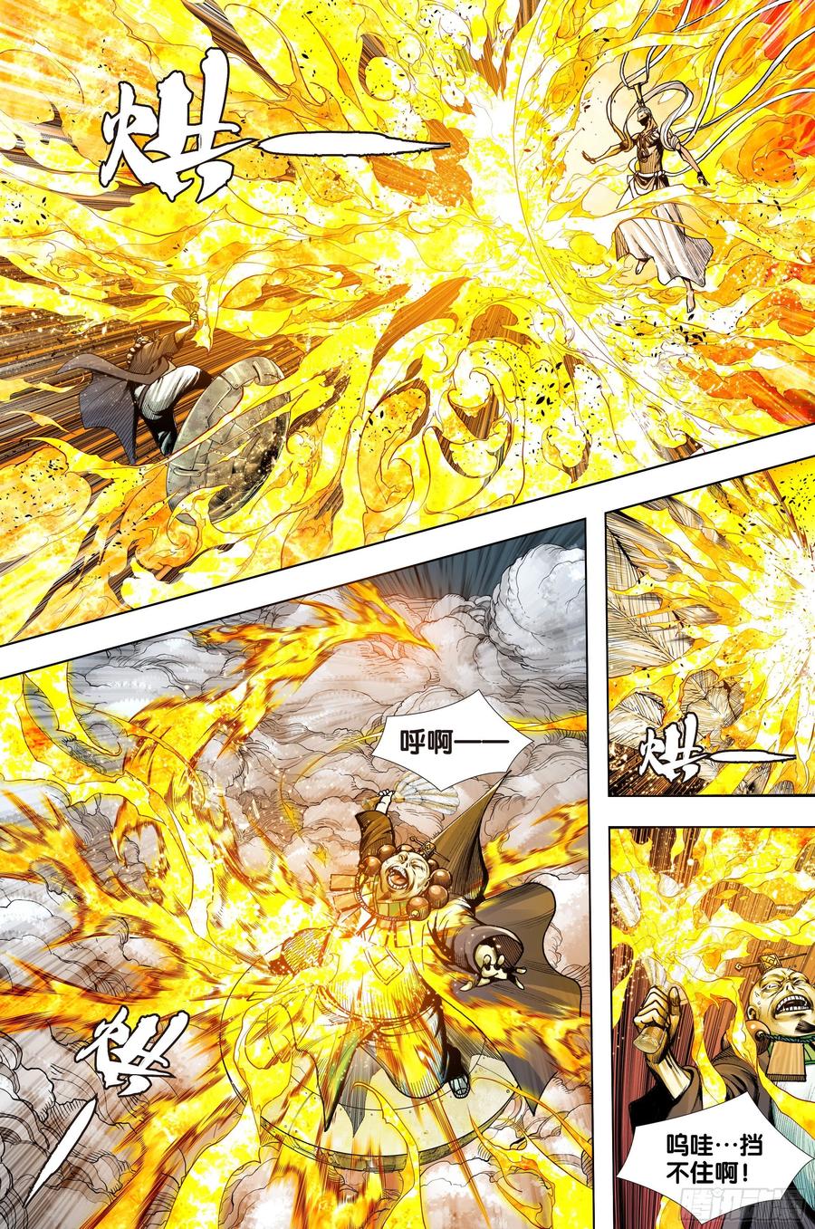 第3部第65话：是神是魔17