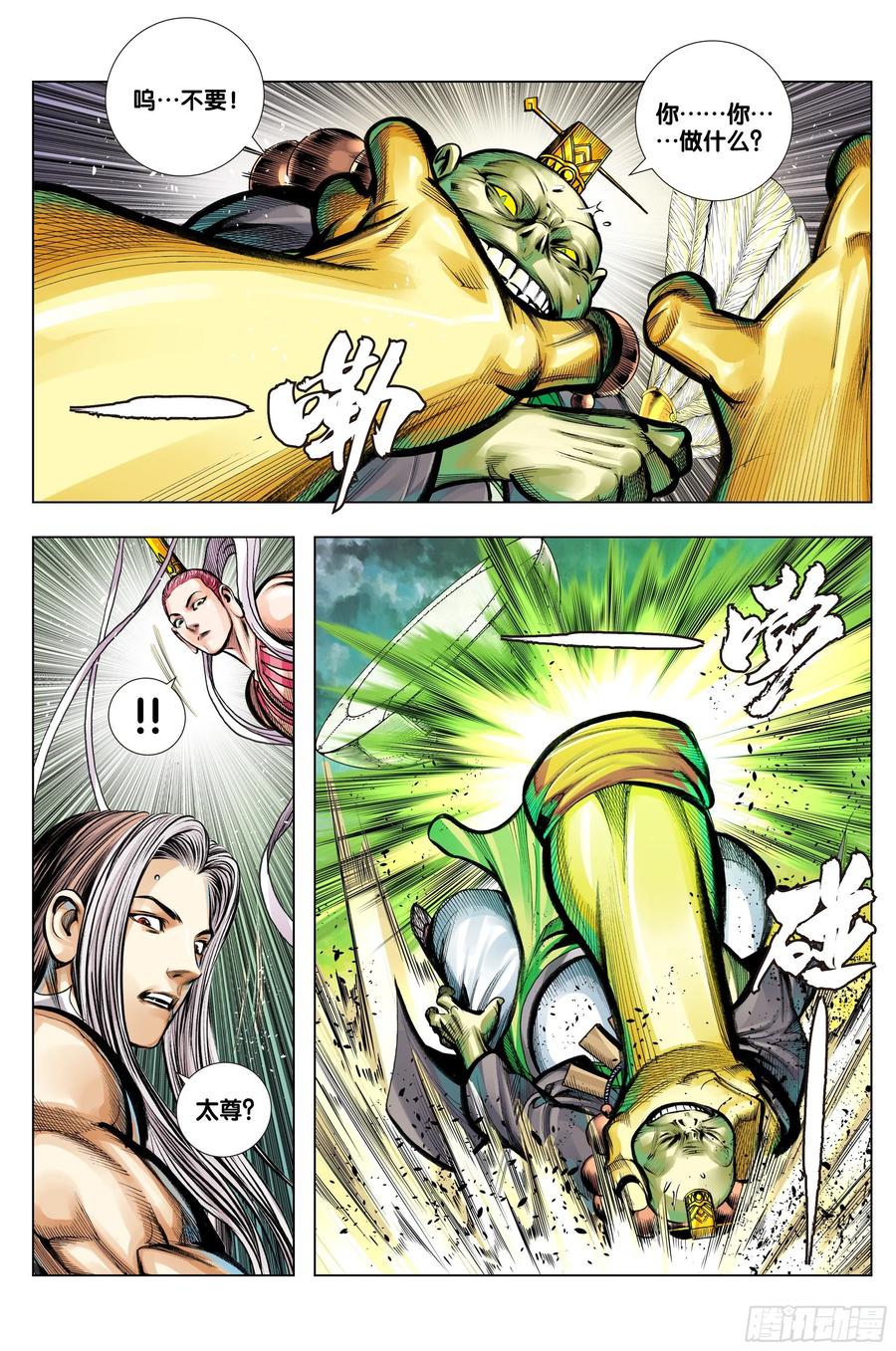 第81话：开天盘，见真章25