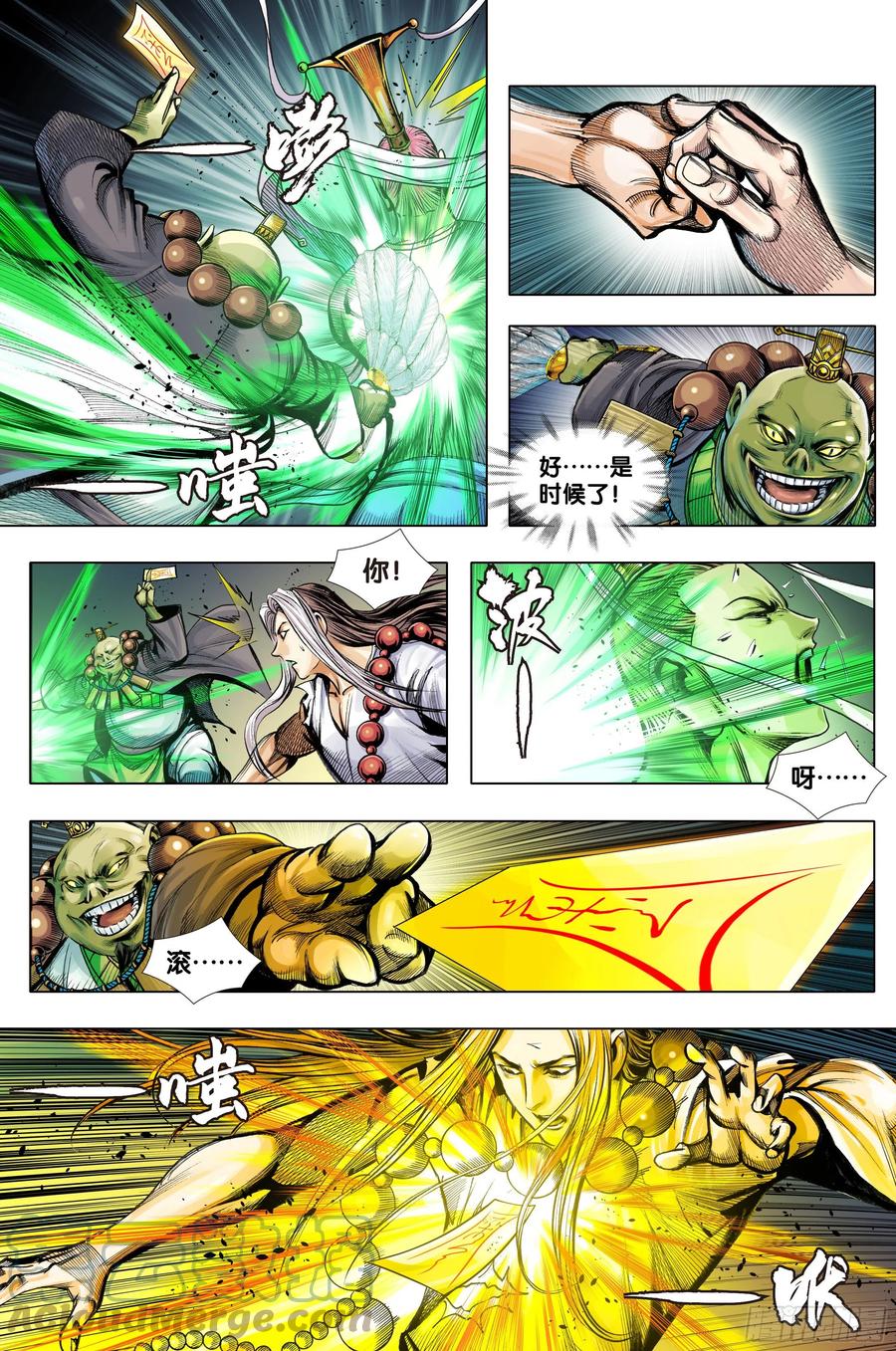 第84话：夺功12