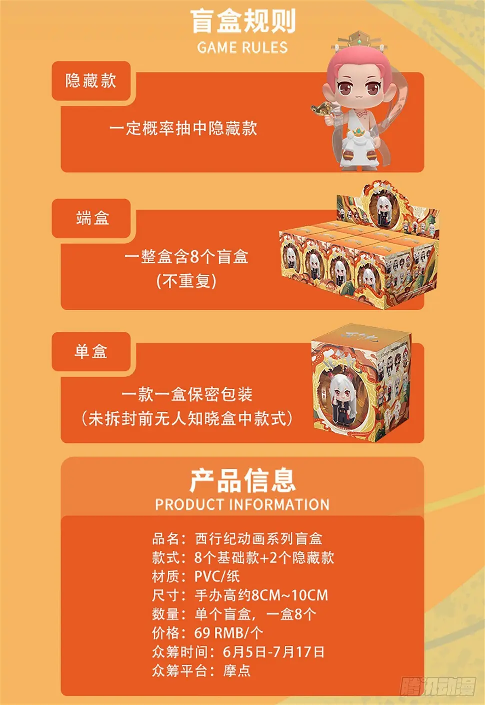 第3部第63话：不想对你说谎27