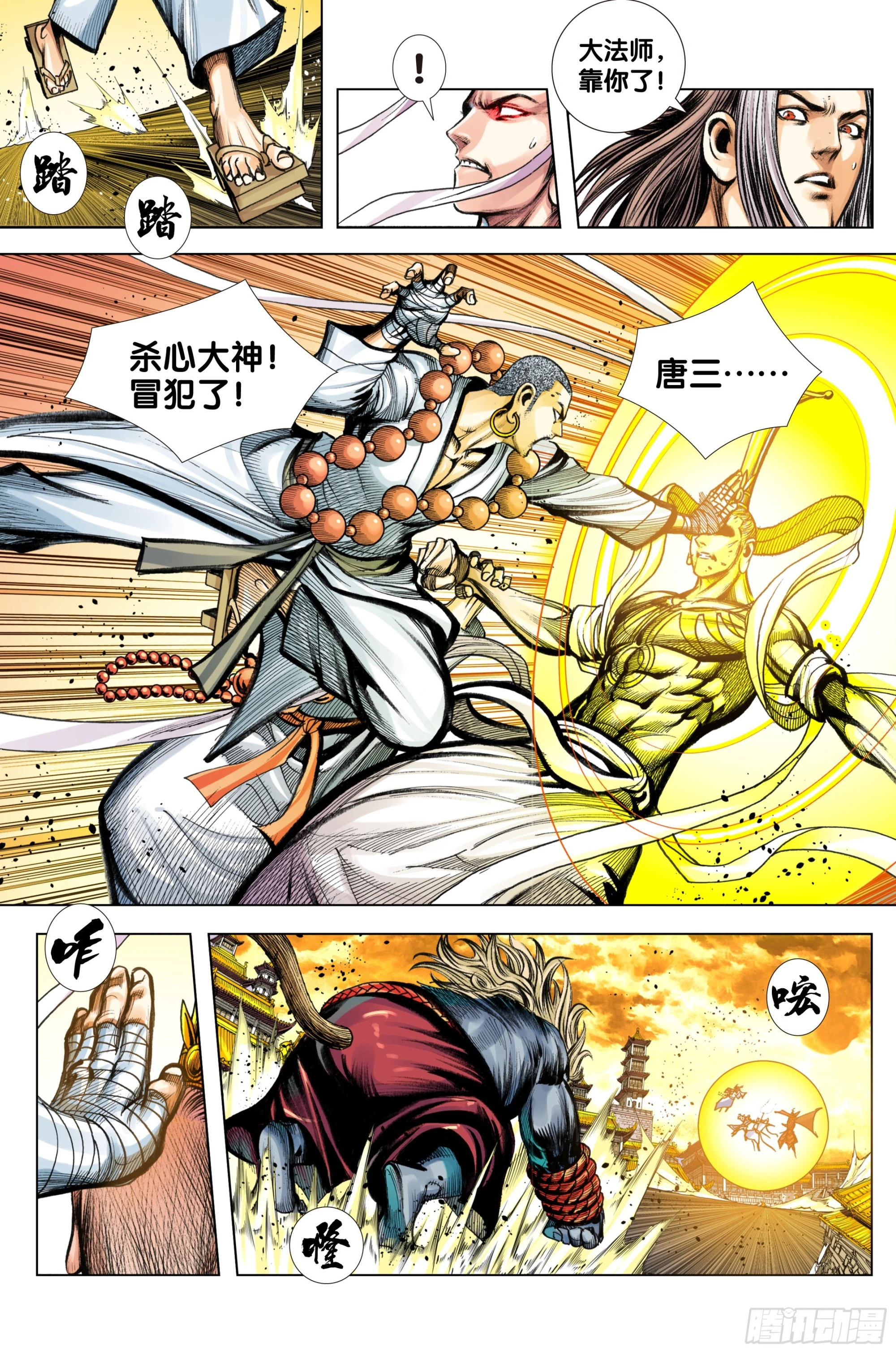 第100话：重启21