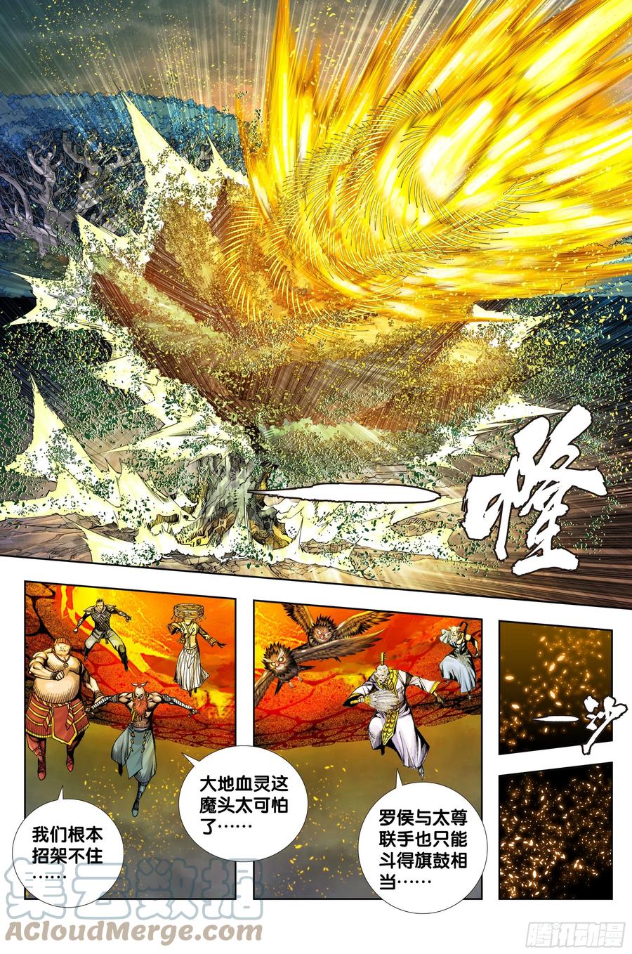 89：灵心关照8