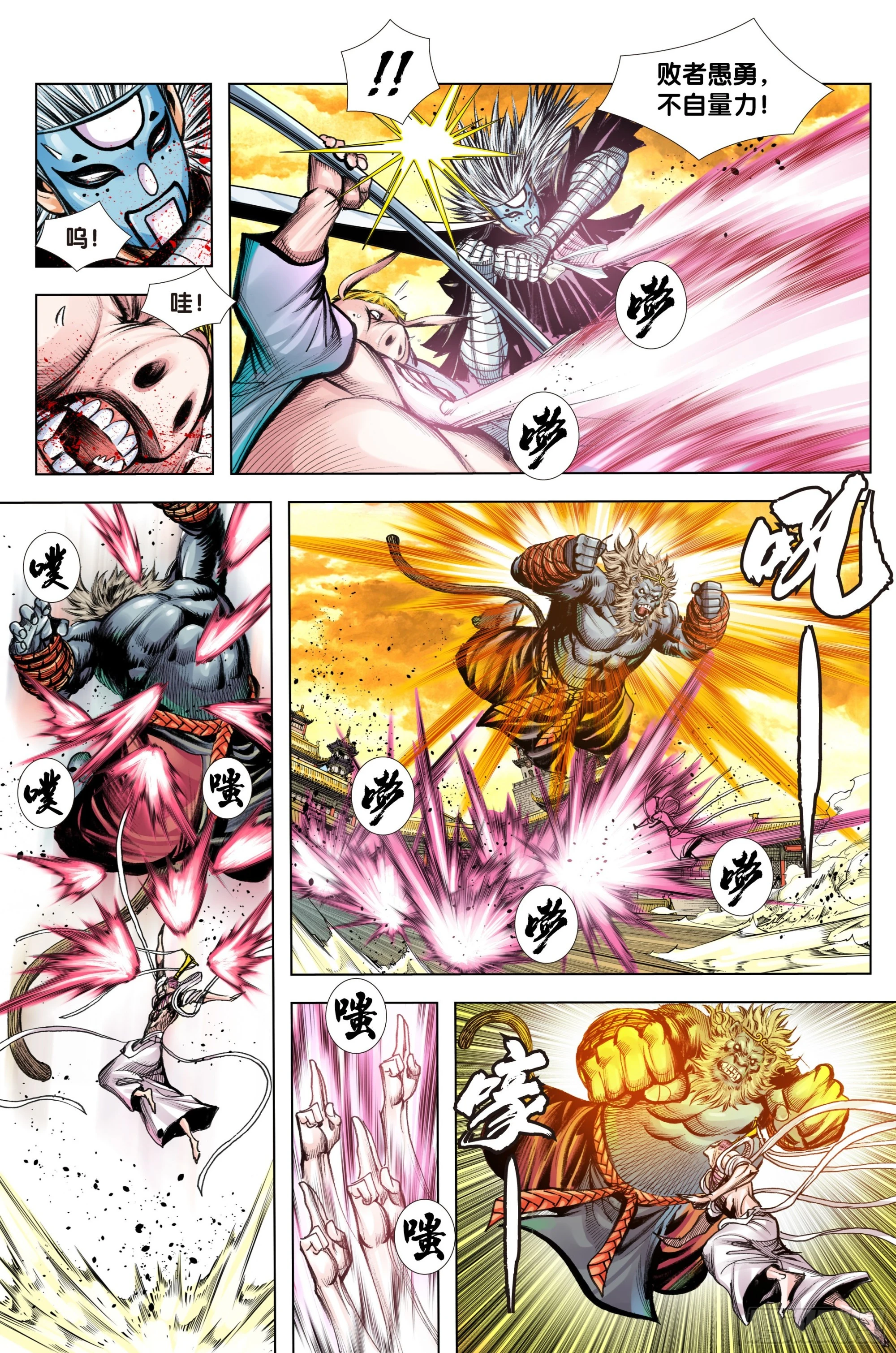 第100话：重启19