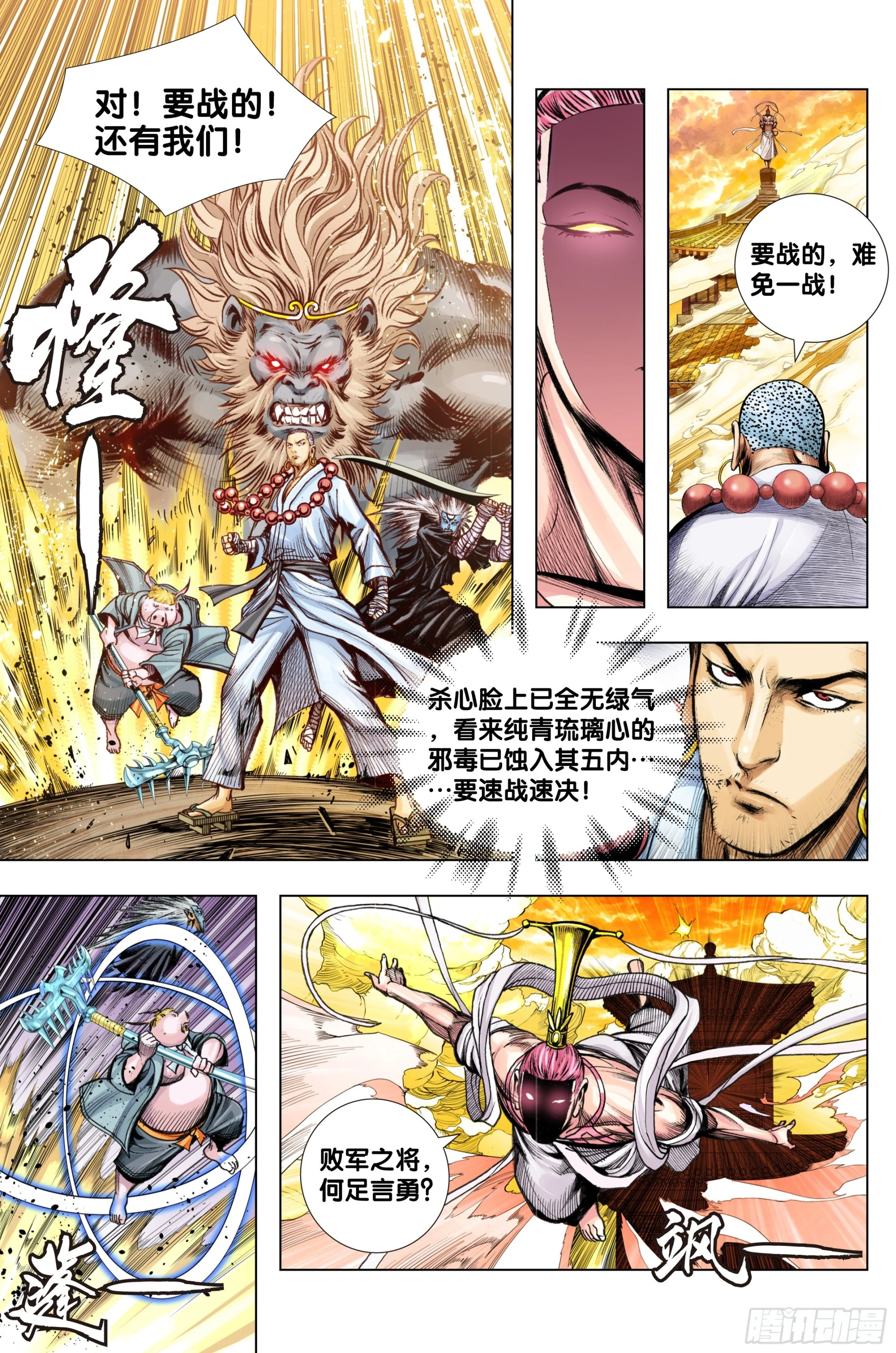 第100话：重启18