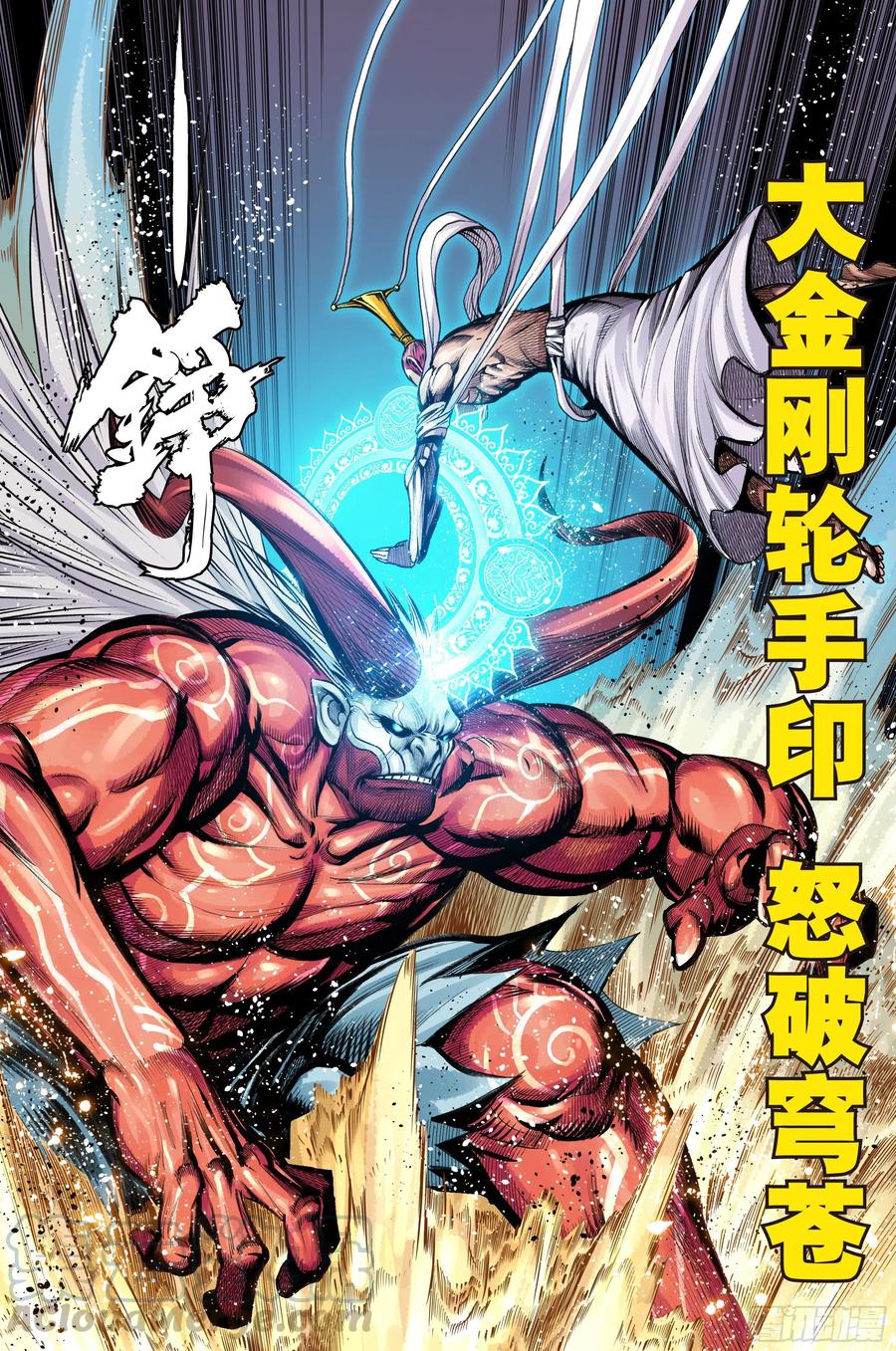 第73话：心踪8