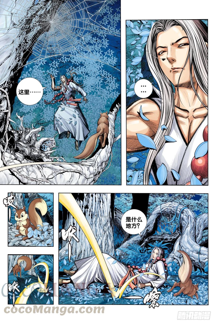 第75话：永恒之战2