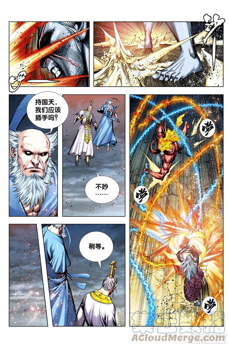 89：灵心关照22