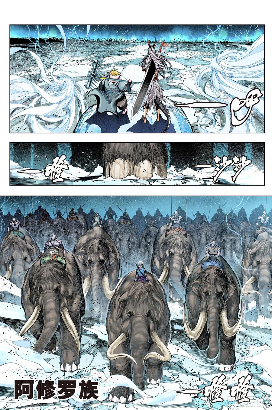第81话：开天盘，见真章27