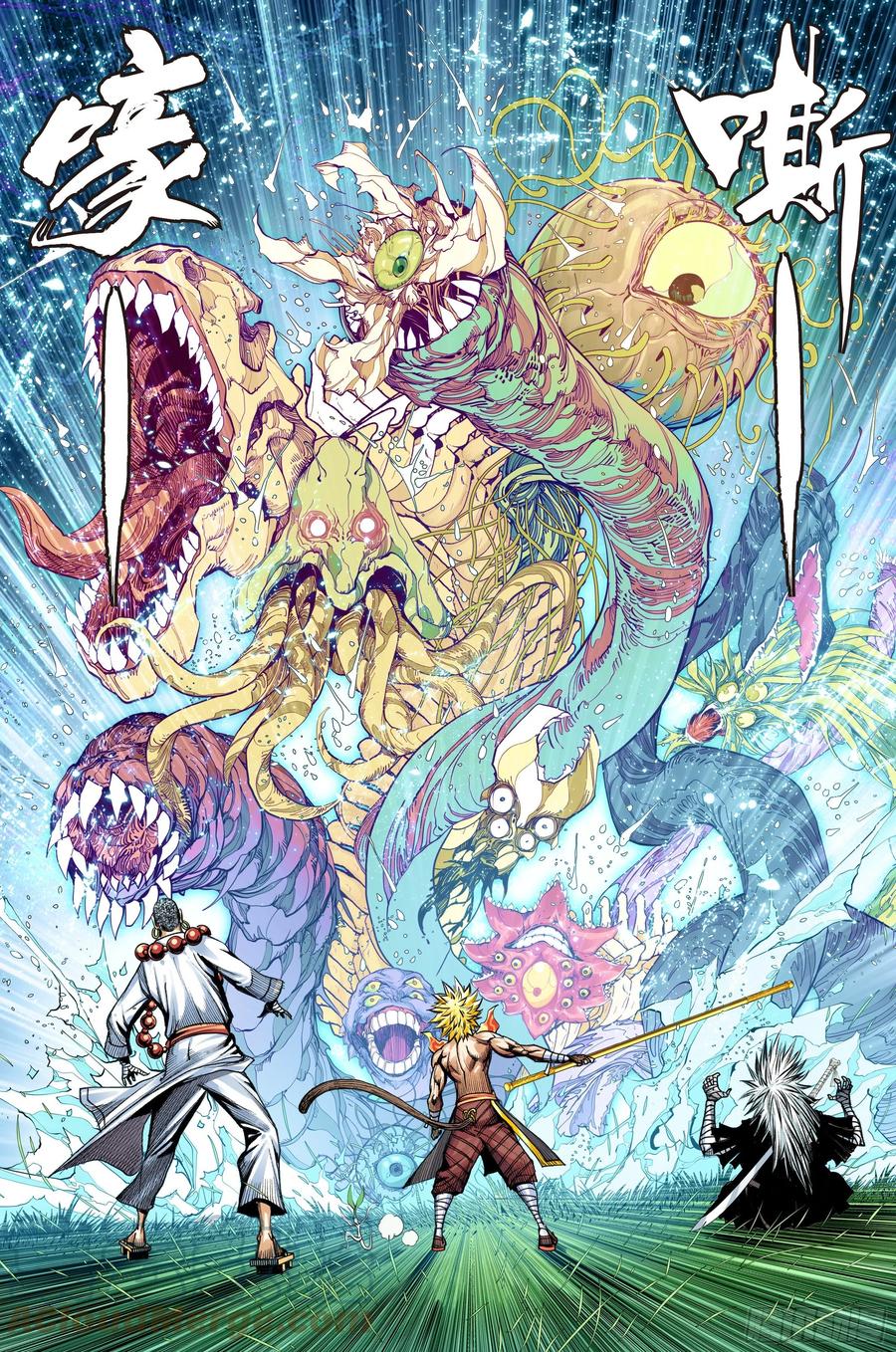 第77话：迷失者16