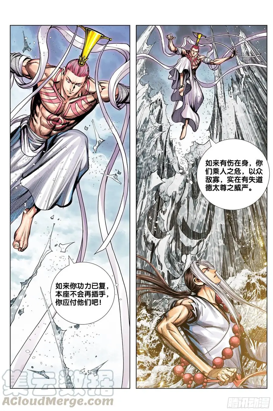 第3部第69话：血灵要求的礼物10