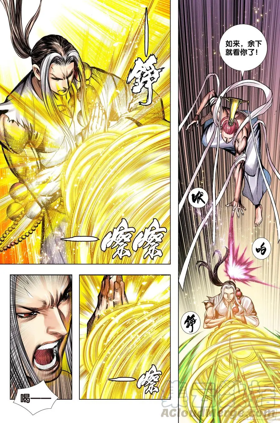 第3部第69话：血灵要求的礼物8